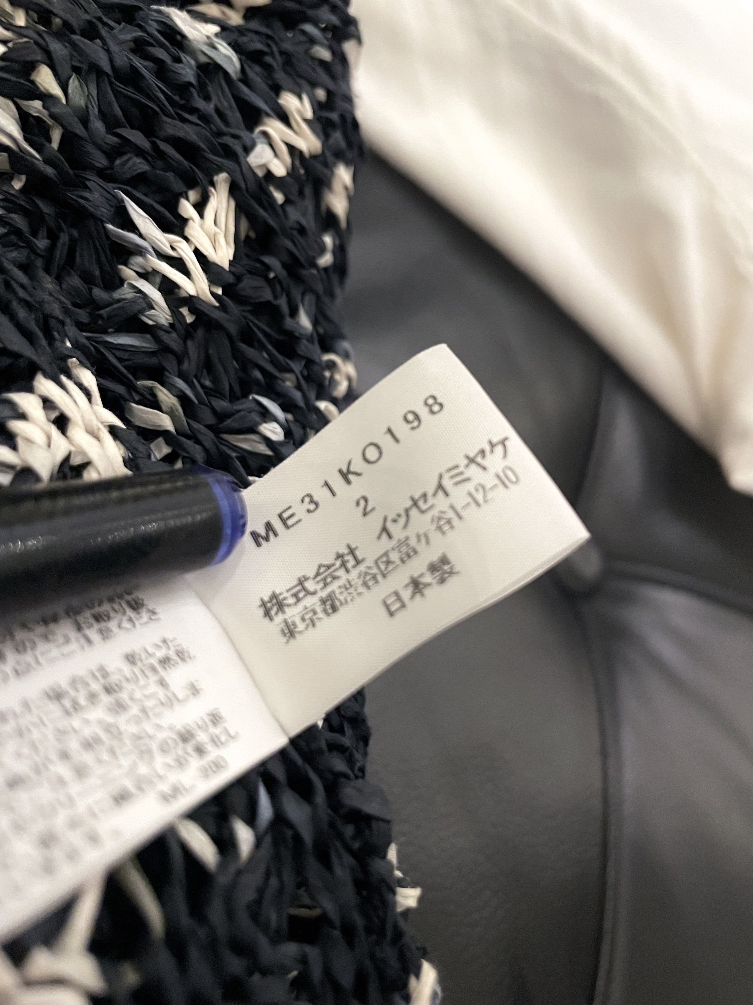 Issey Miyake GRAIL JAPANESE WASHI PAPER WOVEN JACKET Size US M / EU 48-50 / 2 - 9 Thumbnail