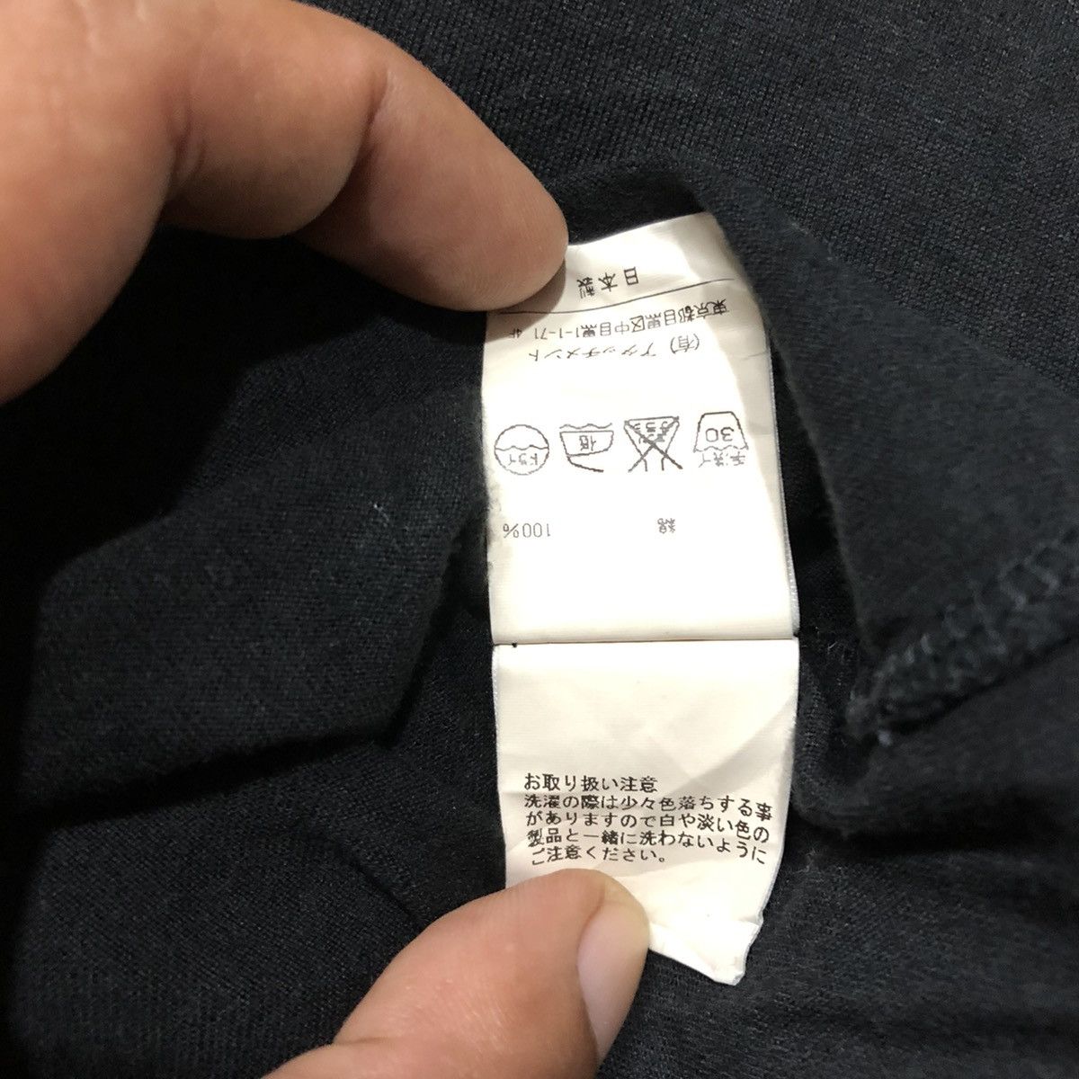 Attachment Attachment T Shirt Size US M / EU 48-50 / 2 - 8 Thumbnail