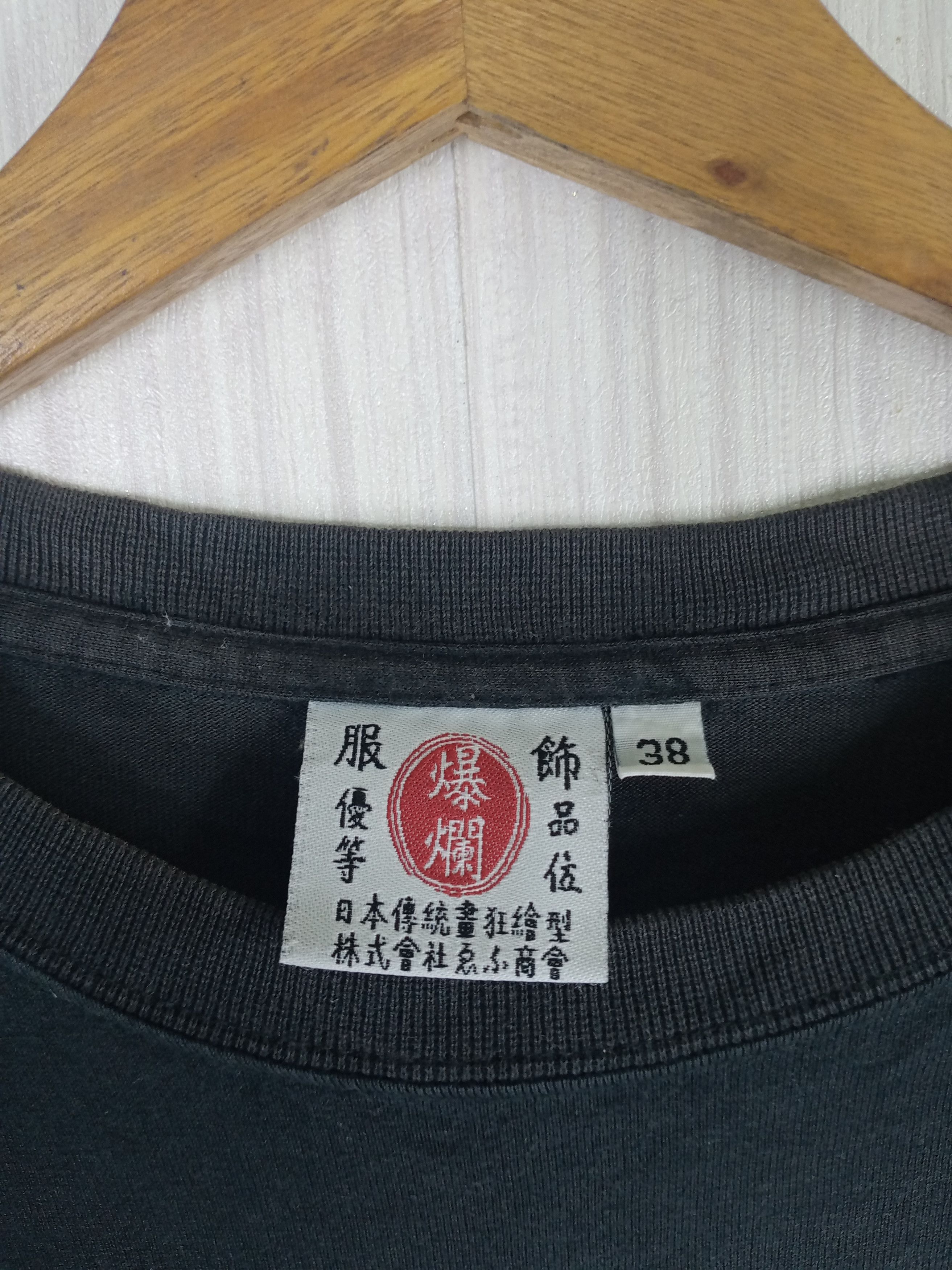 Japanese Brand Vintage 90s Bakuratsu Ranman Musume Tedman Tshirt Size US M / EU 48-50 / 2 - 7 Thumbnail