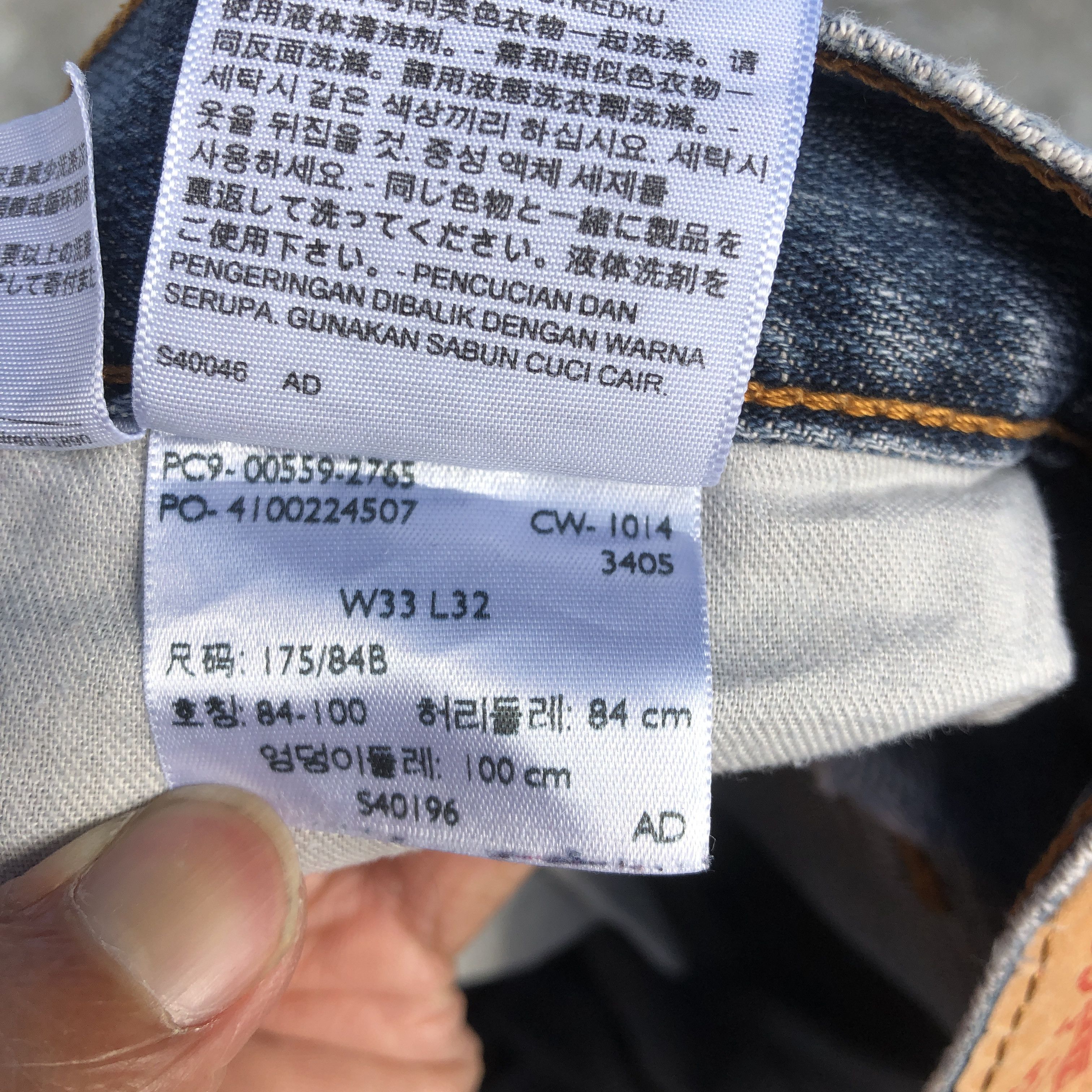 Levi's × Vintage Vintage Levis 569 Baggy Jeans Levi's Faded Blue Denim Size US 32 / EU 48 - 8 Thumbnail