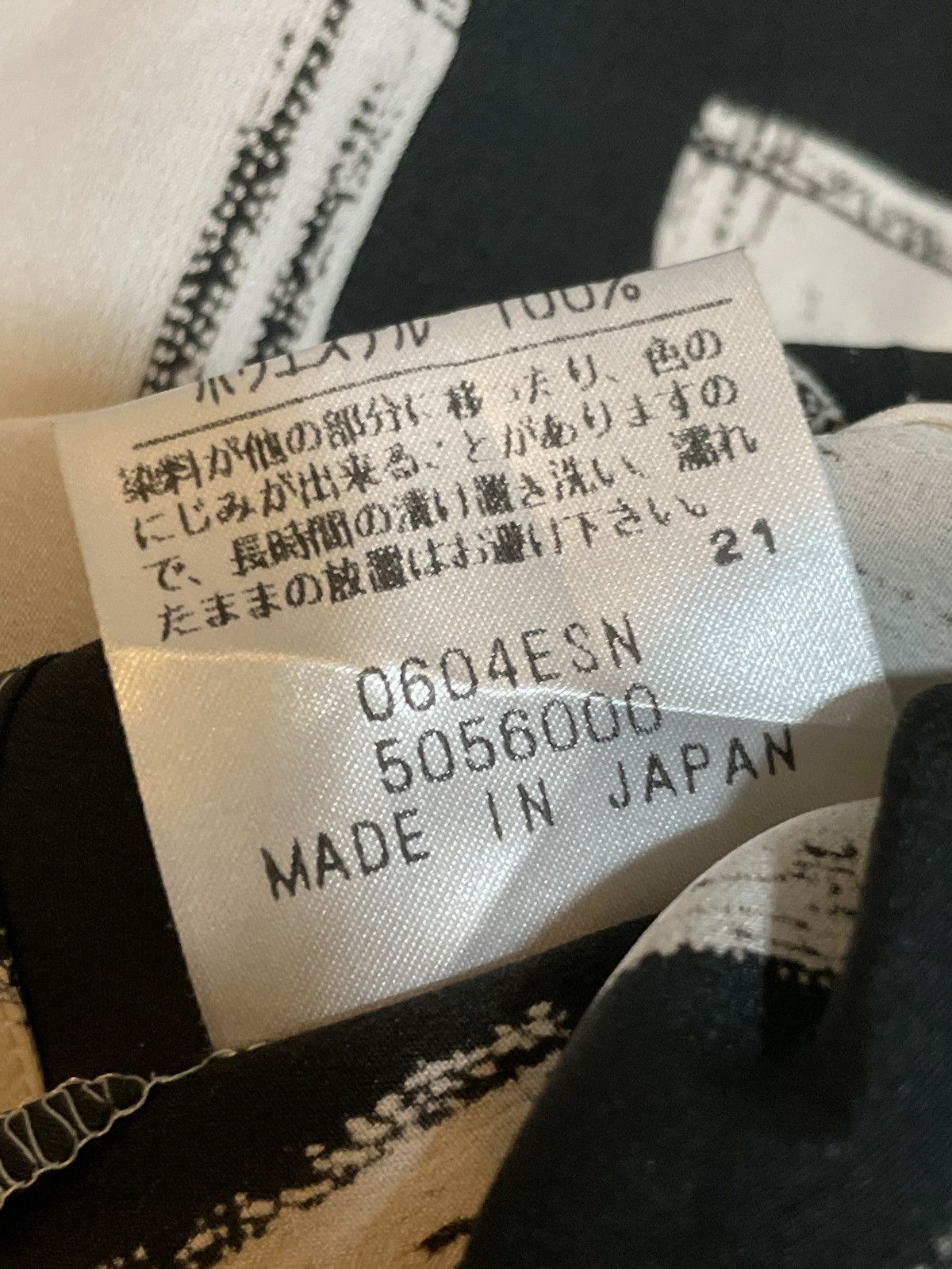 Balmain × Pierre Balmain Vintage Pierre Balmain Blouse Size M / US 6-8 / IT 42-44 - 6 Thumbnail