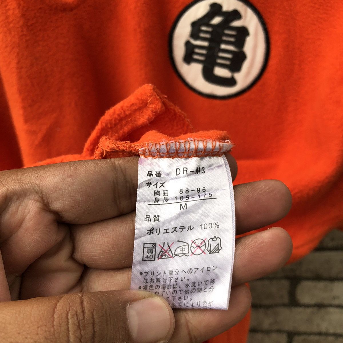 Anime × Japanese Brand Dragon Ball Anime Cardigan Sleeveless Fleece Size US M / EU 48-50 / 2 - 10 Thumbnail