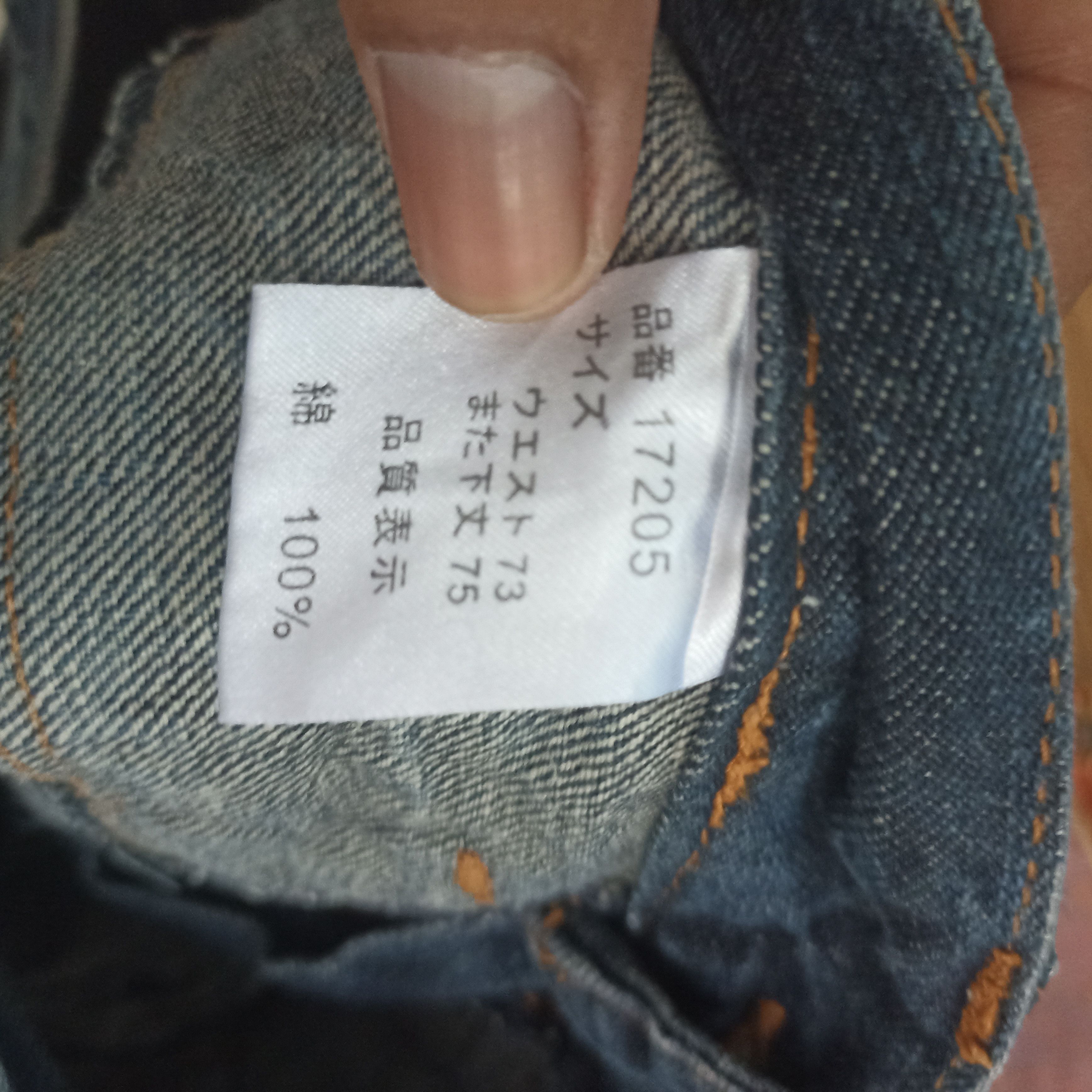Japanese Brand Nylaus Jeans Doublewaist Distressed Denim Jeans Size US 27 - 12 Thumbnail
