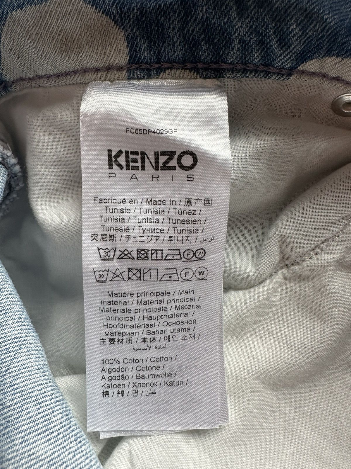 Kenzo FW22 Kenzo baggy fit floral blue white denim jeans 32 Nigo Size US 32 / EU 48 - 20 Thumbnail