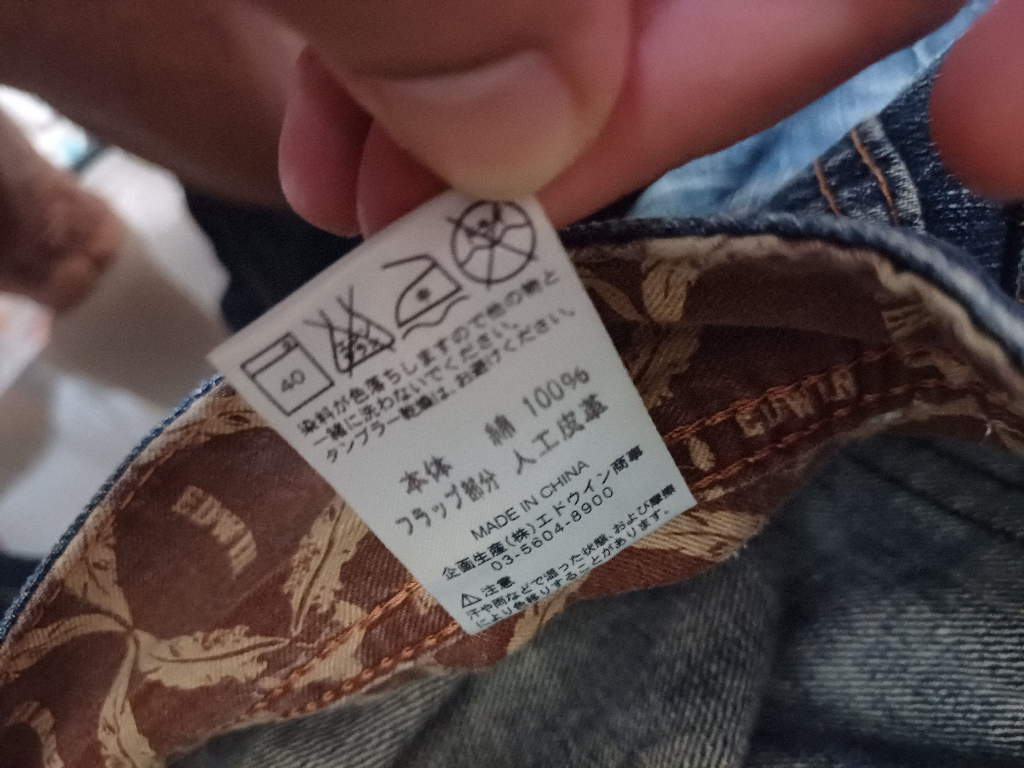 Edwin × Seditionaries Awesowe jort EDWIN Jeans.. Size US 30 / EU 46 - 5 Thumbnail