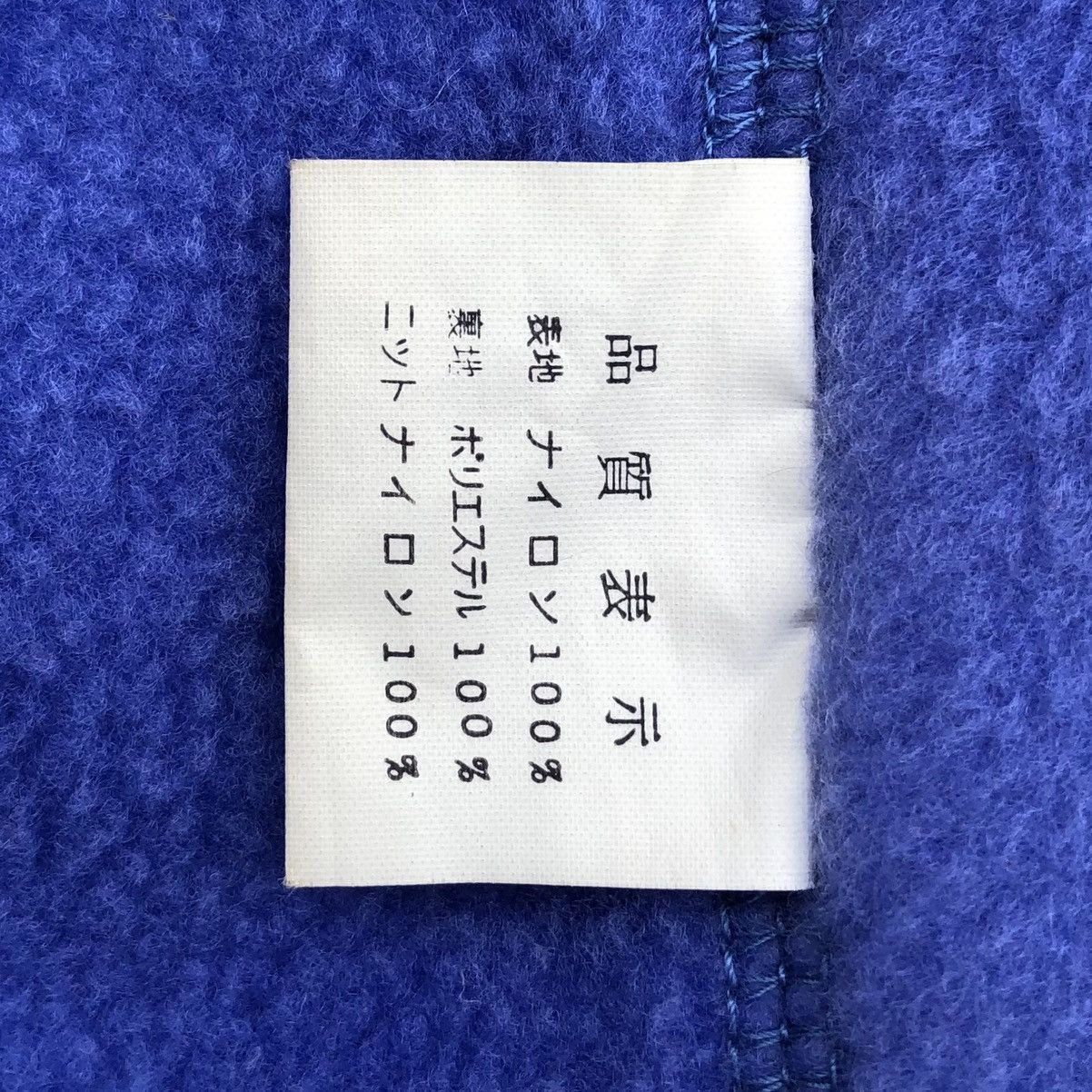 Patagonia Vintage Patagonia Fleece Lined Bomber Jacket Size US M / EU 48-50 / 2 - 16 Thumbnail