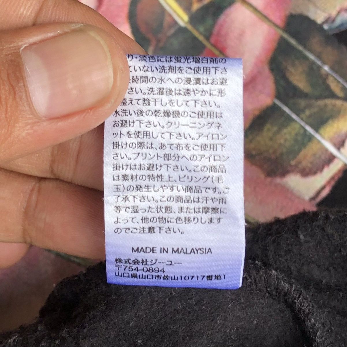 Undercover GU x UNDERCOVER Pink Roses Graphic Sweatshirt Size M / US 6-8 / IT 42-44 - 10 Thumbnail