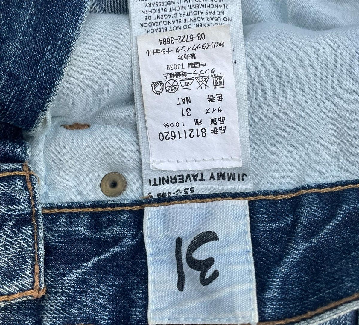 Jimmy Taverniti Jimmy Taverniti Distressed Denim Size US 35 - 3 Thumbnail