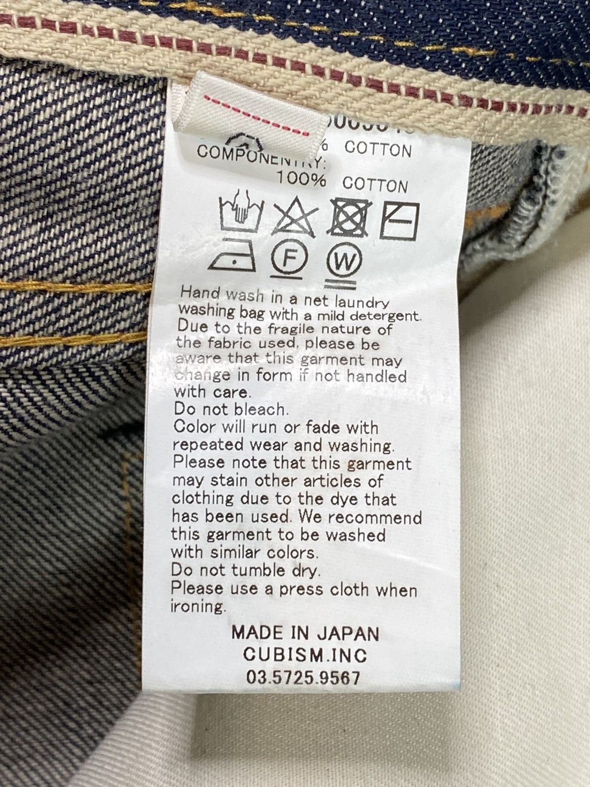 Visvim Visvim Crazy Randomly Pleated Baggy Selvedge "Muir" Denim Size US 34 / EU 50 - 15 Thumbnail