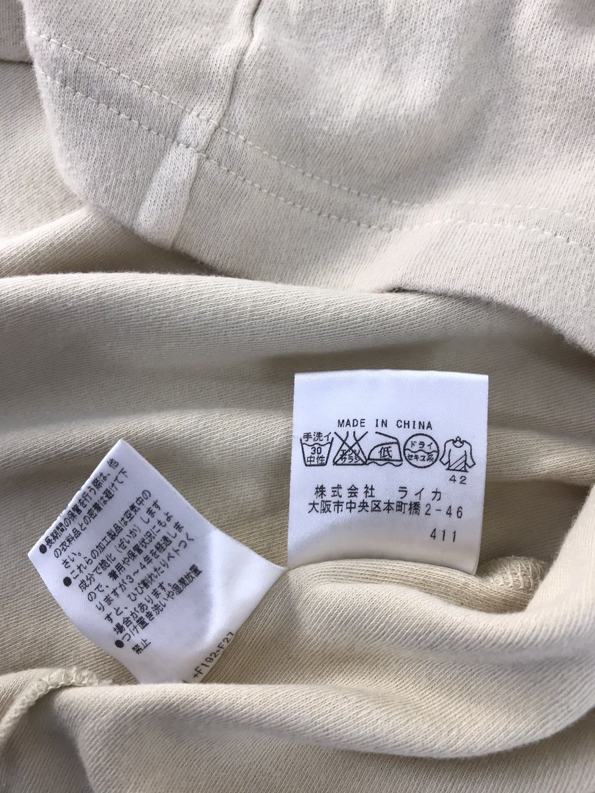 Jean Charles De Castelbajac Jean Charles De Castelbajac Sport Colour Block Longsleeve Size XL / US 12-14 / IT 48-50 - 6 Thumbnail