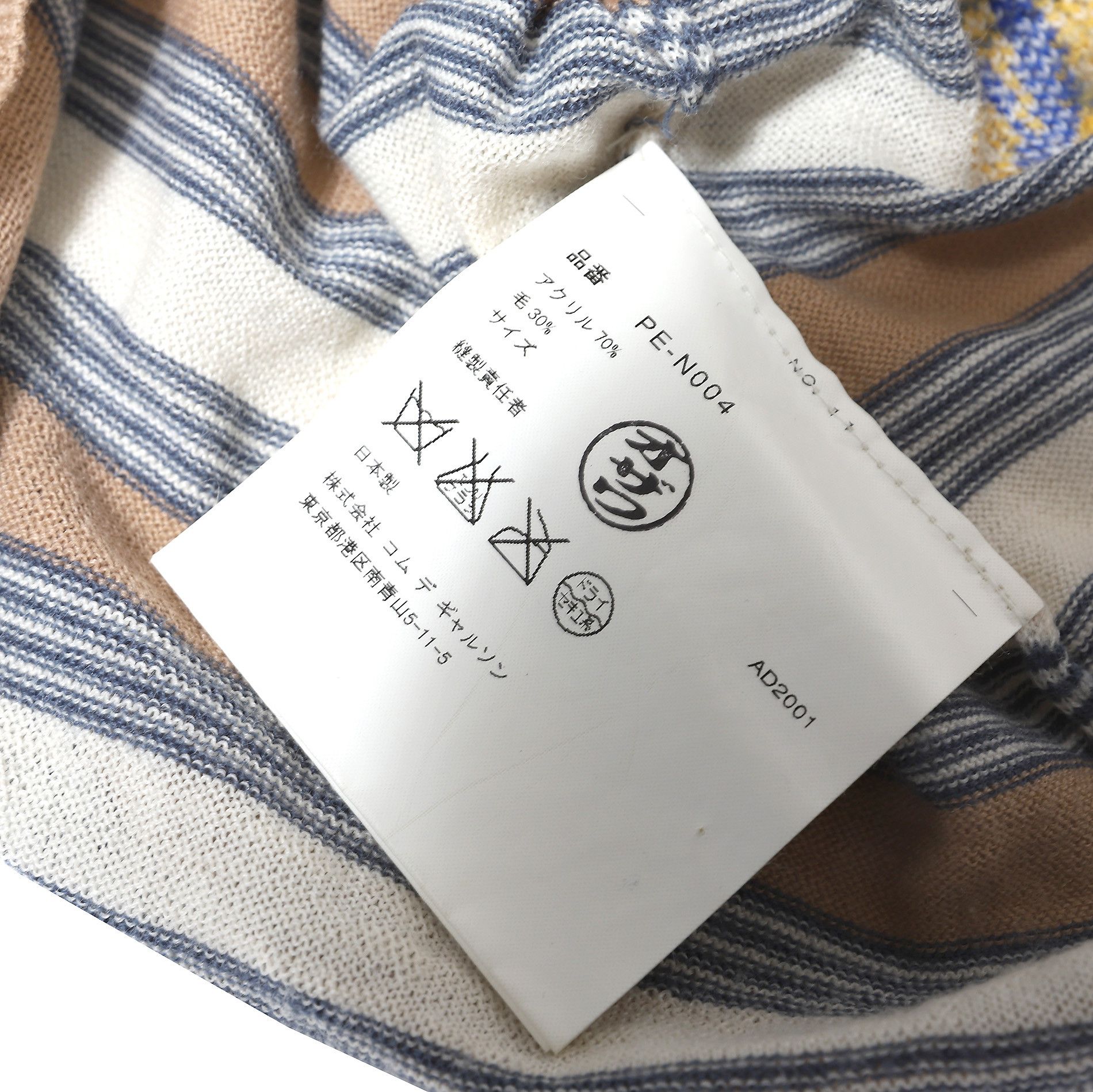 Comme des Garcons Homme Plus AD01 Fine Knit Floral Striped Longsleeve Size US M / EU 48-50 / 2 - 6 Thumbnail