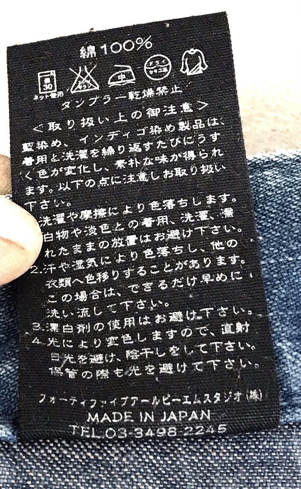 45rpm Made In Japan 45Rpm Cropped Baker Jeans Size US 28 / EU 44 - 9 Thumbnail