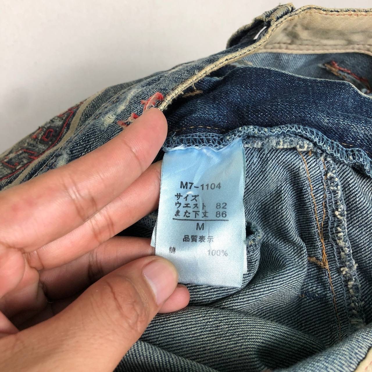 Marithe + Francois Girbaud Distressed Marithe Francois Girbaud Selvedge Destroyed Jeans Size US 32 / EU 48 - 12 Thumbnail