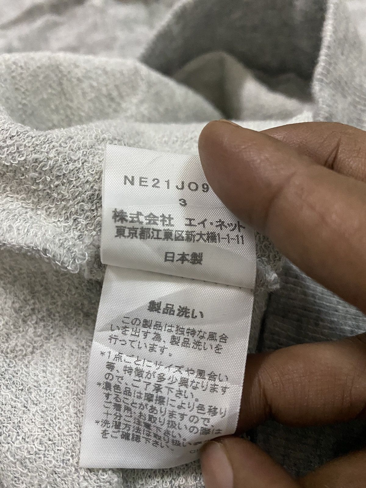 Issey Miyake × Ne-Net Vintage Issey Miyake Ne-Net Hoodie Size US M / EU 48-50 / 2 - 9 Thumbnail