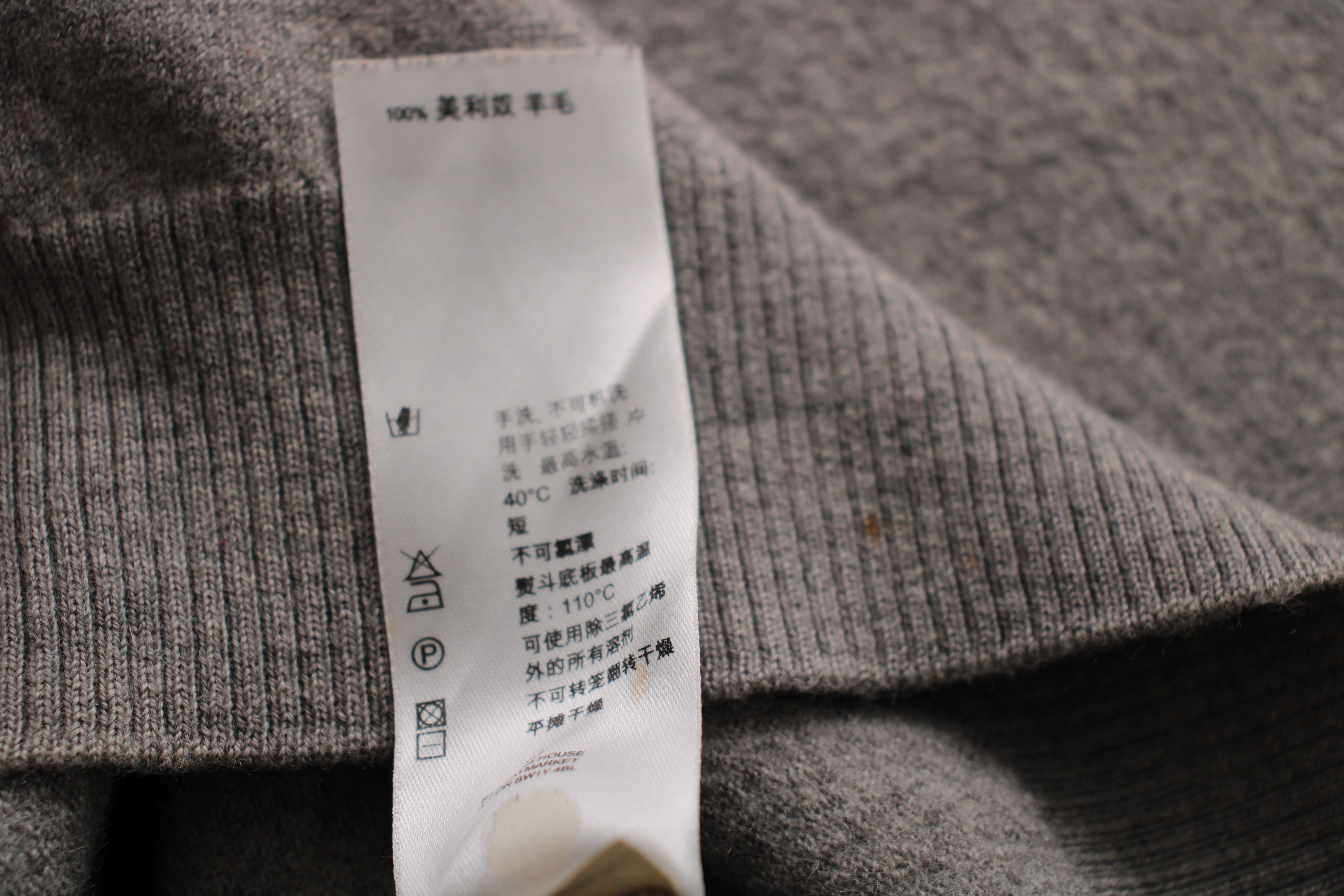 Burberry Burberry Sweater Nova Check Shoulder Wool Crew neck Gray Size M / US 6-8 / IT 42-44 - 9 Thumbnail