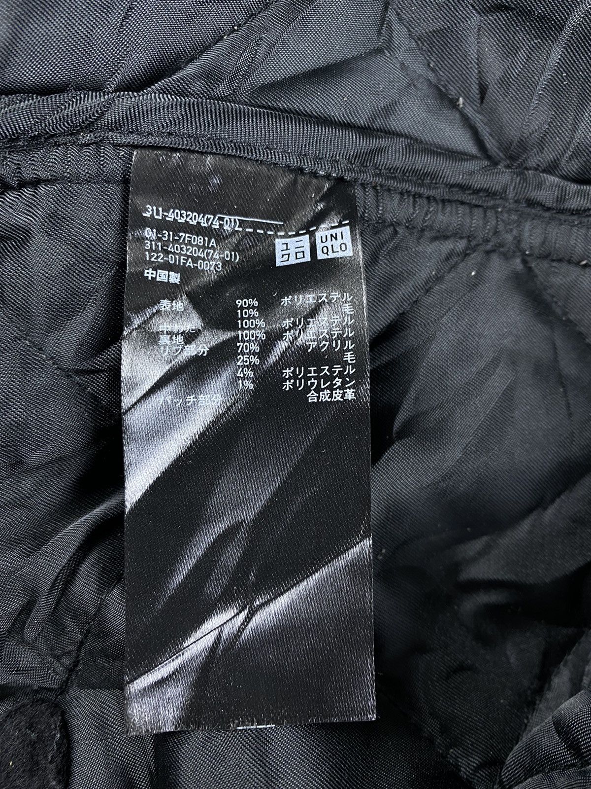 JW Anderson × Uniqlo J. W. Anderson X Uniqlo Quilted Double Pocket Wool Jacket Size US M / EU 48-50 / 2 - 5 Thumbnail