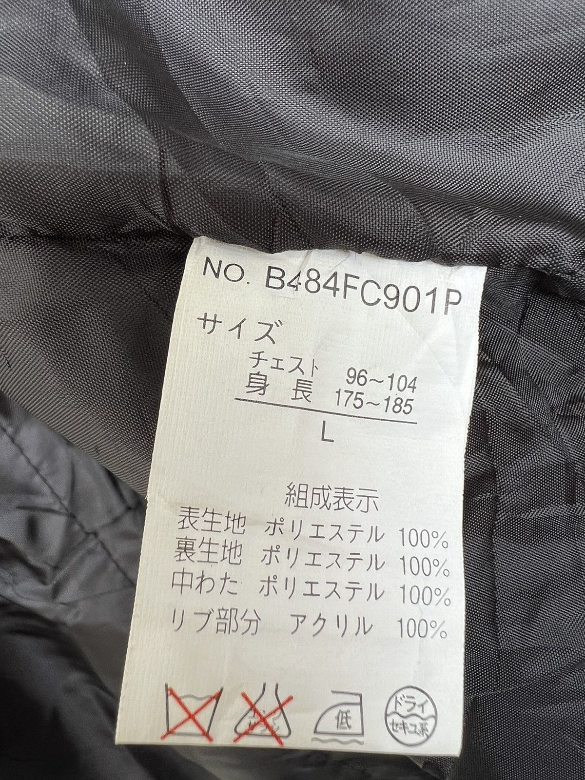 Vintage Vintage Yoshiyuki Konishi Futuro Quilted Puffer Coat Jacket Size US L / EU 52-54 / 3 - 17 Thumbnail