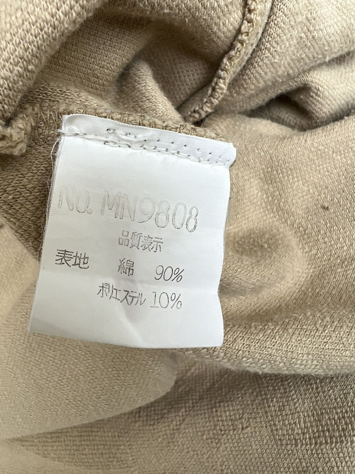 Matsuda Vintage 1990 S/S Collection Monsieur Nicole Zipper Sweater Size US L / EU 52-54 / 3 - 20 Thumbnail