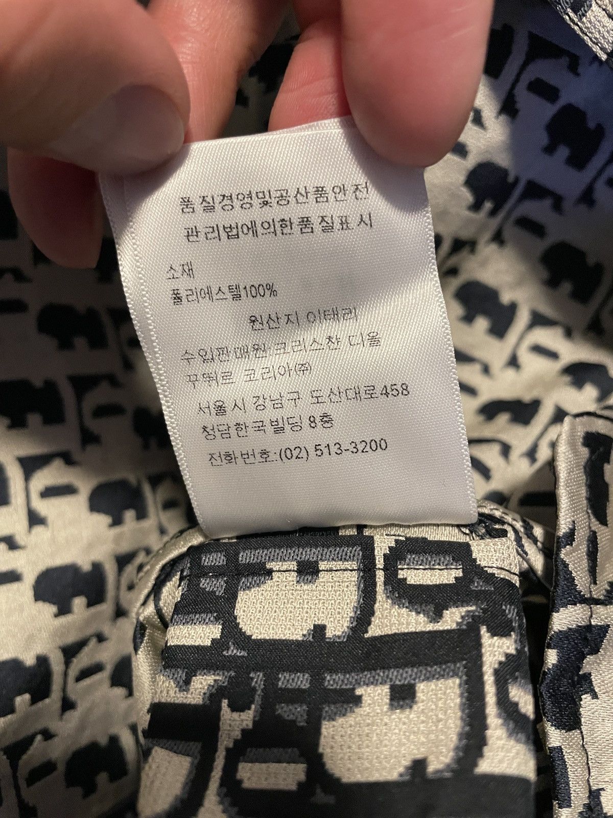 Dior Brand New D-WAY LONG WINDBREAKER Size L / US 10 / IT 46 - 14 Thumbnail