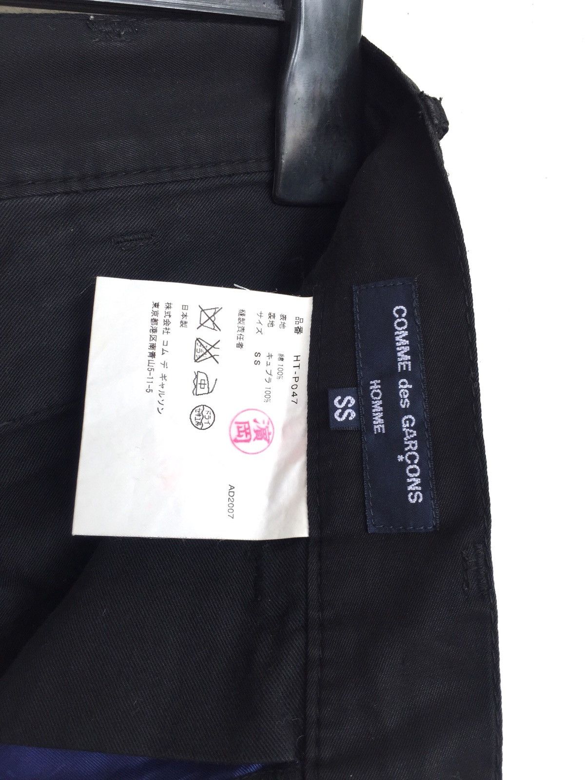 Comme des Garcons SS07 Comme des Garçons Homme Black Minimalist Slim Fit Pants Size US 30 / EU 46 - 9 Thumbnail