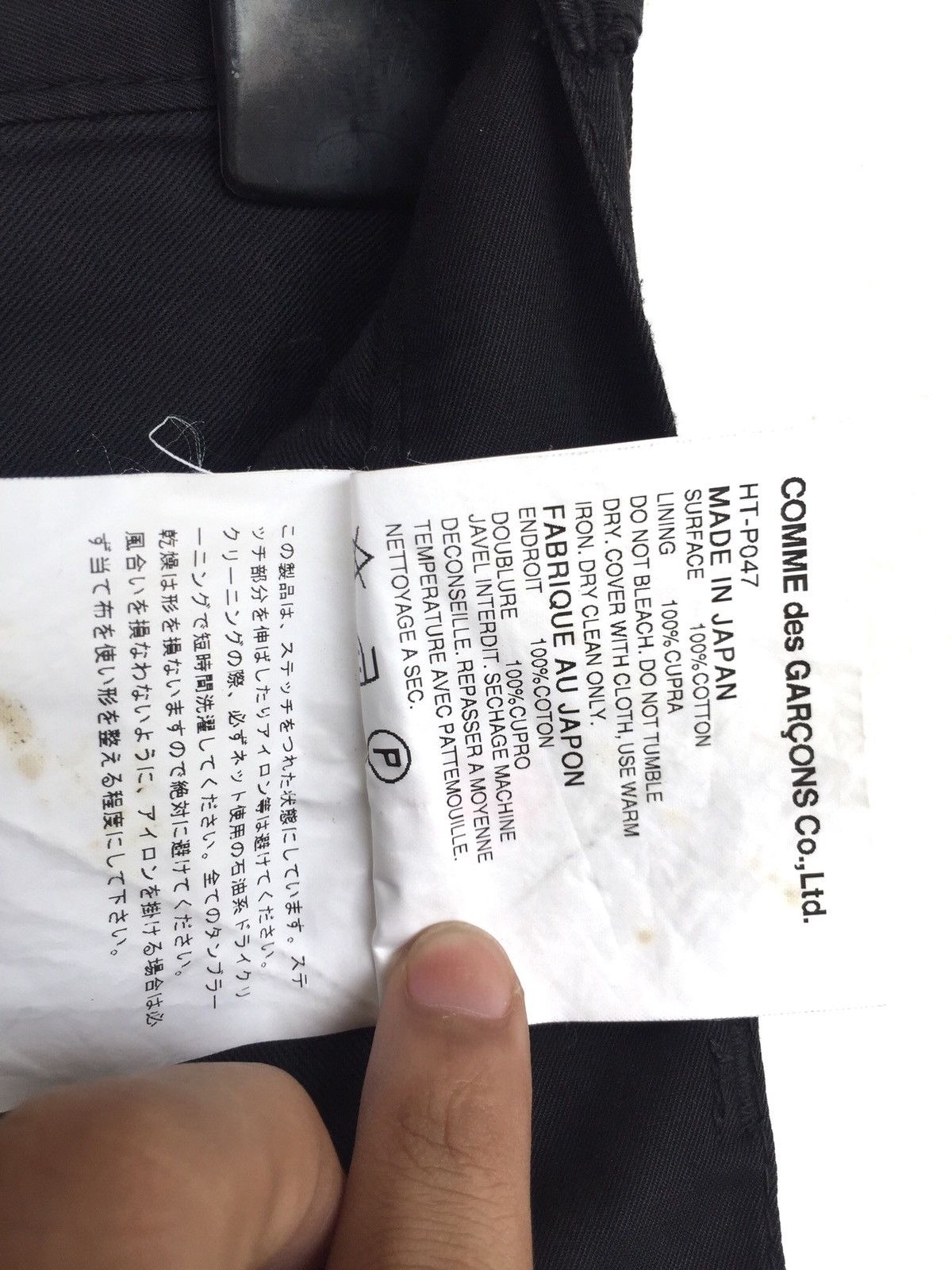 Comme des Garcons SS07 Comme des Garçons Homme Black Minimalist Slim Fit Pants Size US 30 / EU 46 - 10 Thumbnail