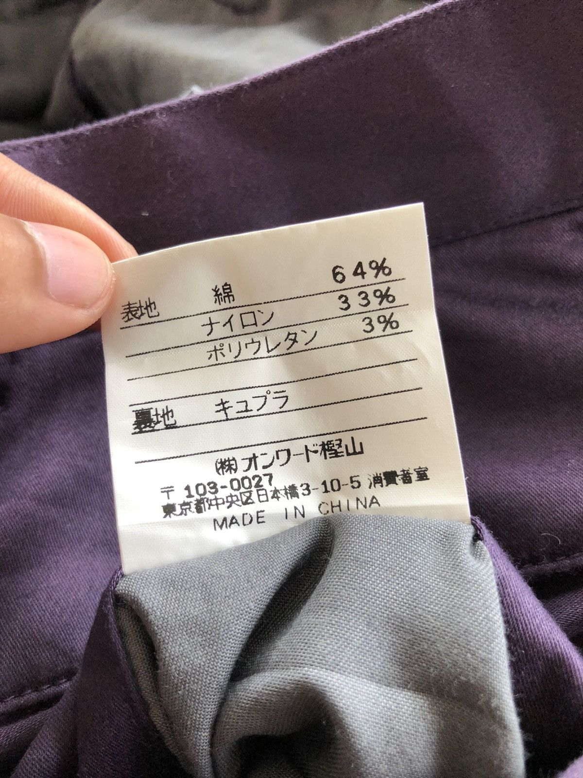 Gaultier Homme Objet 1990s Jean Paul Gaultier Midnight Purple Gabardine Pants Size US 30 / EU 46 - 8 Thumbnail