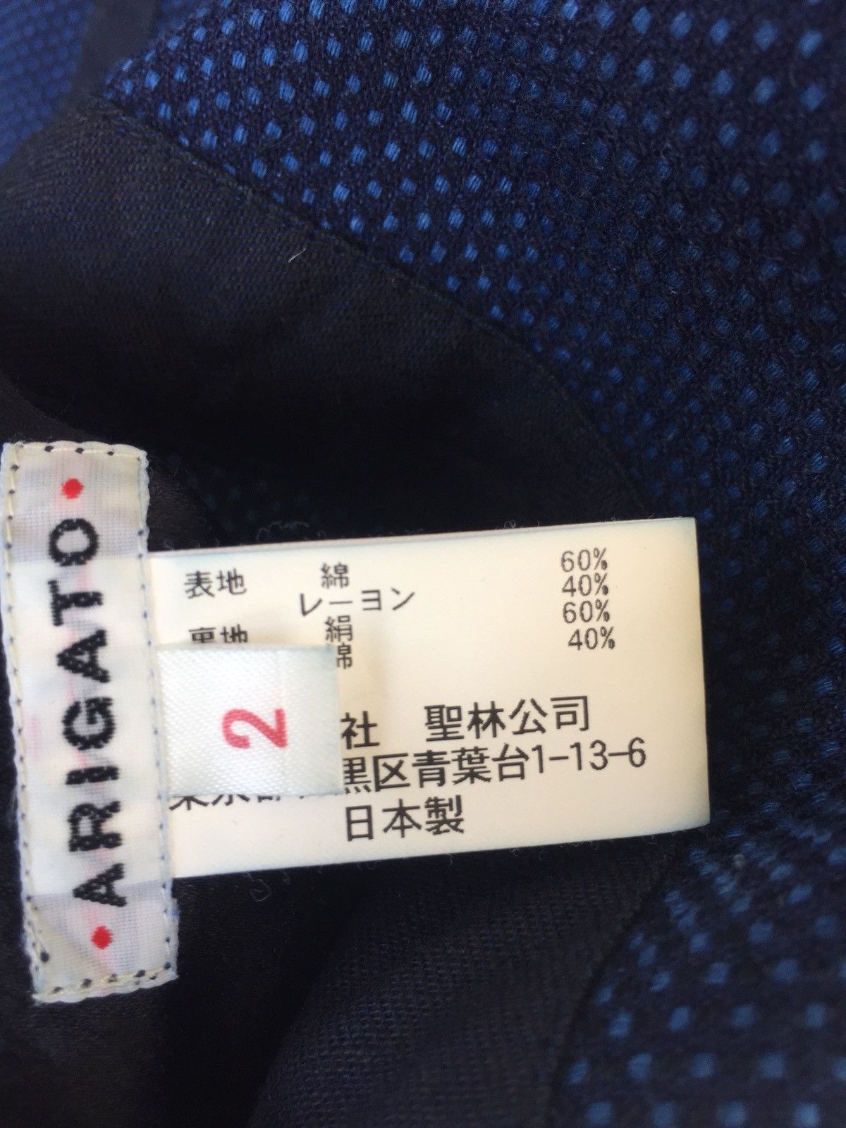 Blue Blue Japan OG Blue Blue 🇯🇵 Indigo Rayon Mandarin Collar Jacket Size US L / EU 52-54 / 3 - 14 Thumbnail