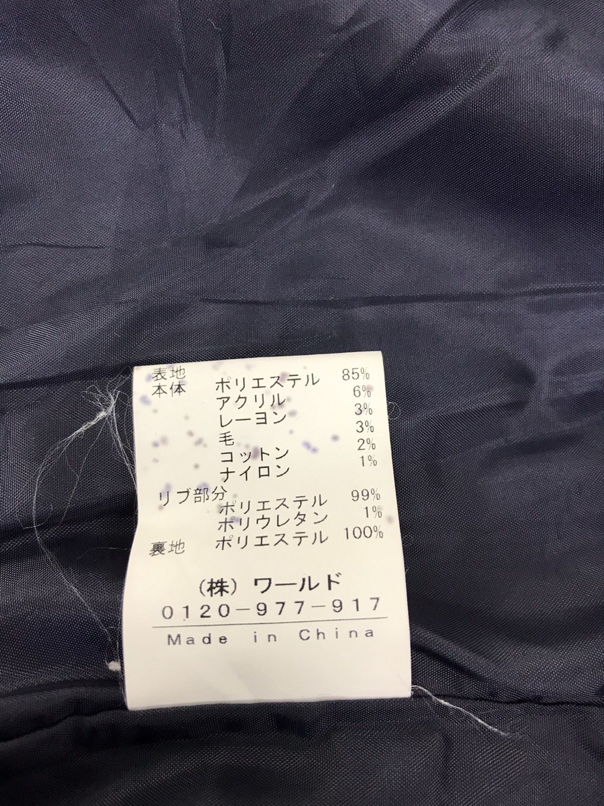 Japanese Brand Ozoc Varsity Jacket Wool Quilted Inner Snap Button Style Size S / US 4 / IT 40 - 8 Thumbnail