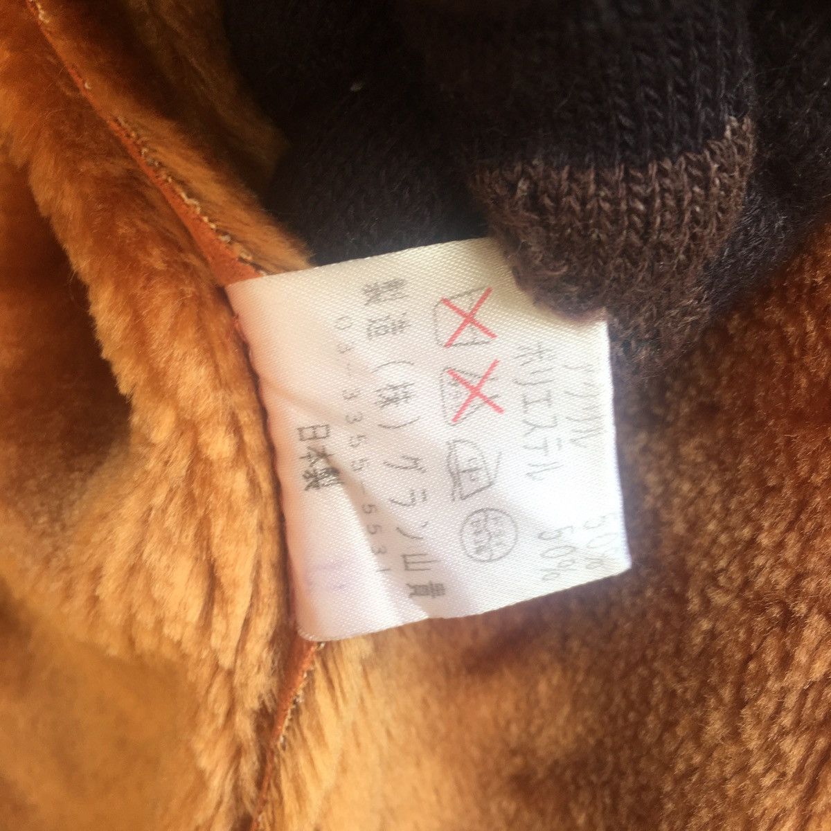 Japanese Brand Japanese Sherpa Suede Jacket Size S / US 4 / IT 40 - 13 Thumbnail