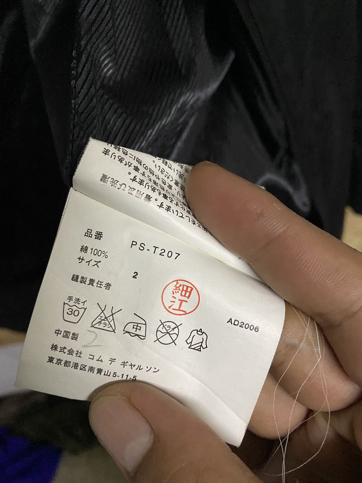 Comme des Garcons × Comme des Garcons Homme Plus 🔥DHL SHIPPING🔥COMME DES GARÇONS HOMME PLUS EVERGREEN Size US M / EU 48-50 / 2 - 7 Thumbnail