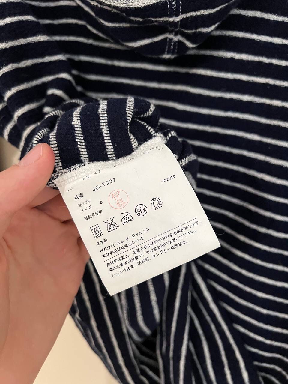 Junya Watanabe Junya Watanabe Japan Style y2k avant garde cotton hoodie Size S / US 4 / IT 40 - 6 Thumbnail