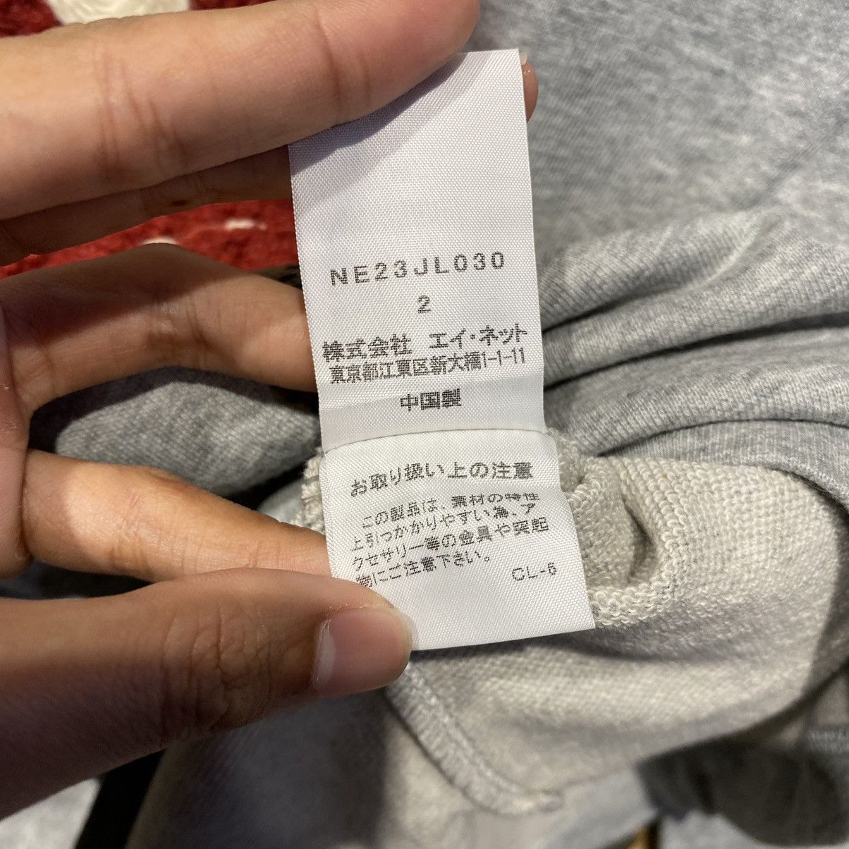 Issey Miyake × Japanese Brand × Tsumori Chisato Ne-net By Issey Miyake Japanese Brand “Mushroom” Tee Size US S / EU 44-46 / 1 - 6 Thumbnail