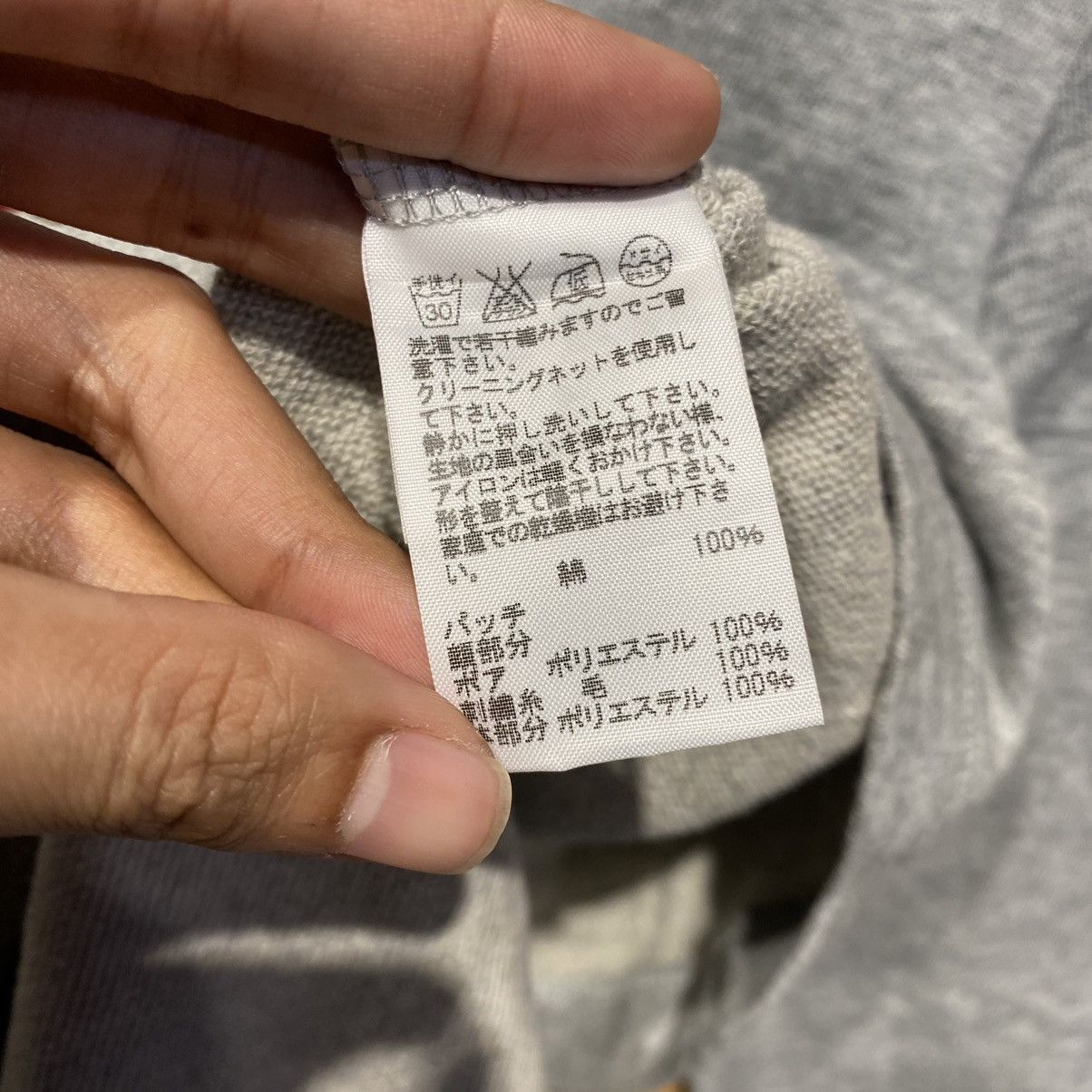 Issey Miyake × Japanese Brand × Tsumori Chisato Ne-net By Issey Miyake Japanese Brand “Mushroom” Tee Size US S / EU 44-46 / 1 - 5 Thumbnail