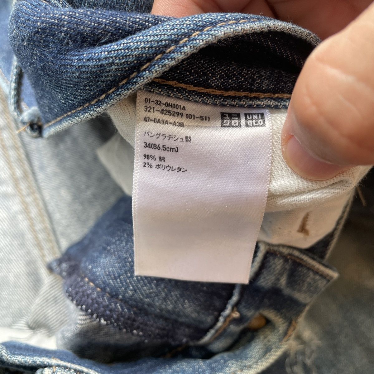 Japanese Brand Vintage Japanese Brand Faded Selvedge Denim Jeans Pants Size US 34 / EU 50 - 7 Thumbnail
