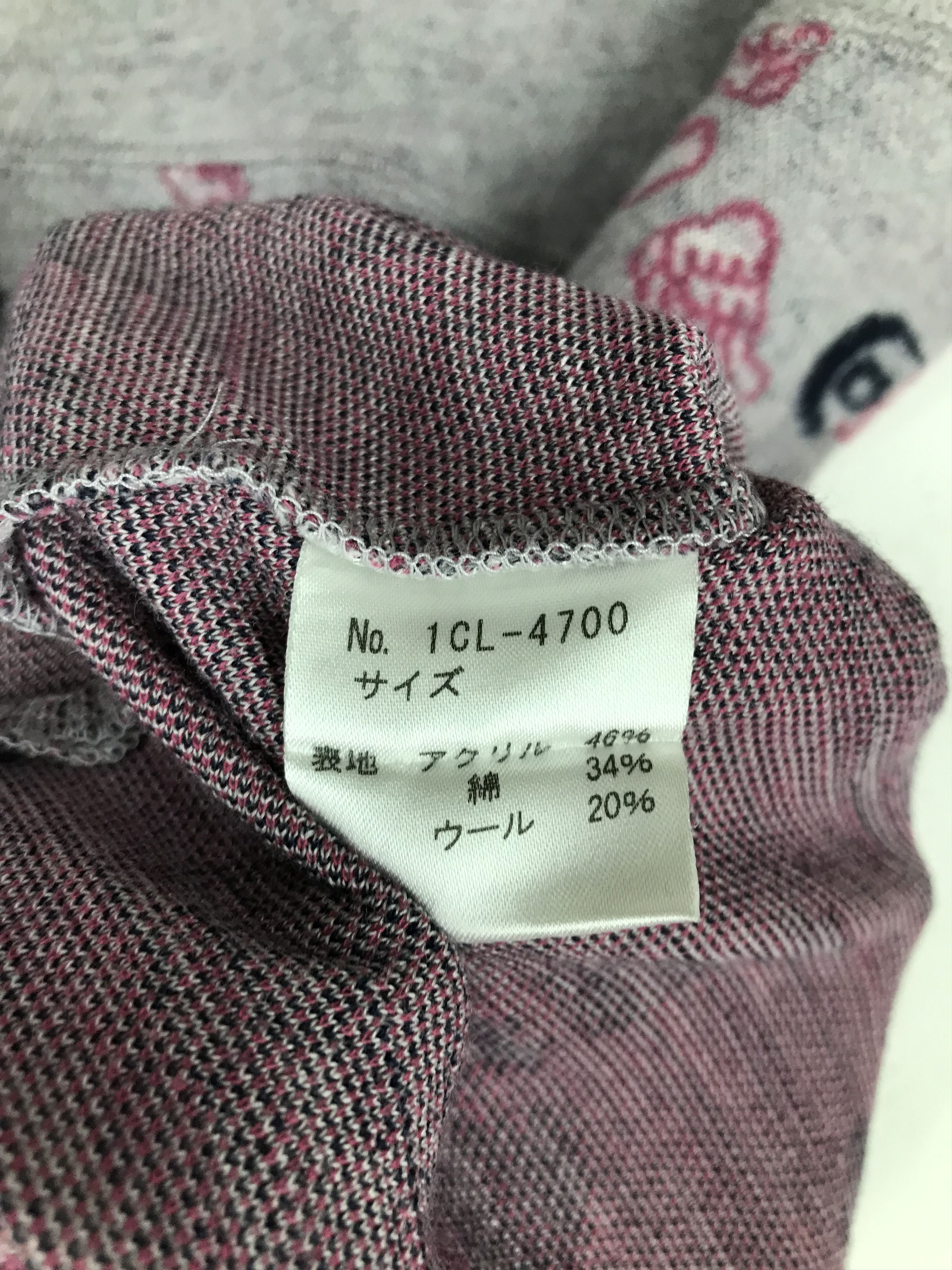 Japanese Brand Ozone Community Sweatshirts Size XS / US 0-2 / IT 36-38 - 6 Thumbnail