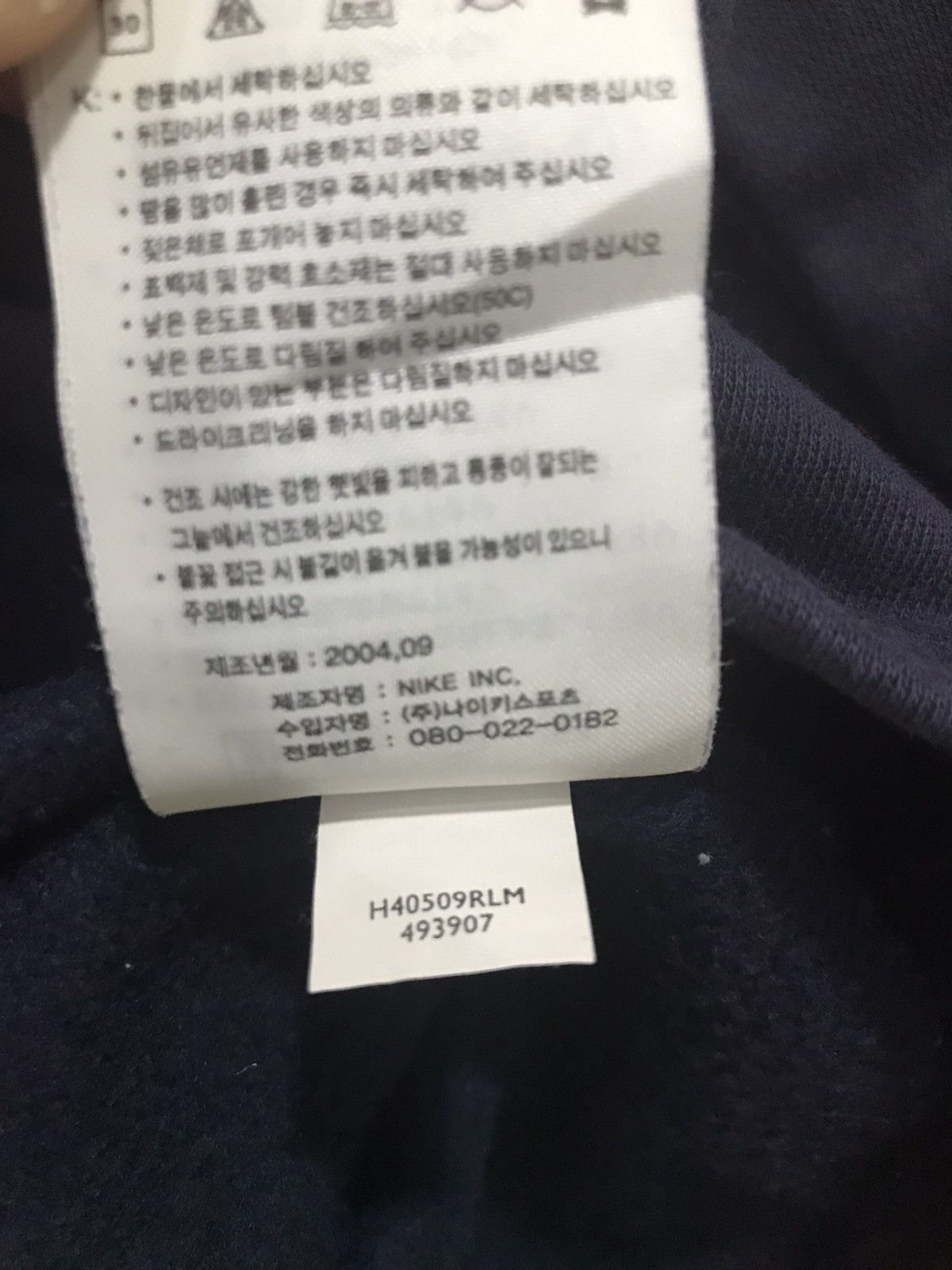 Nike Nike Embroidered swoosh Crewneck sweatshirt Size US S / EU 44-46 / 1 - 14 Thumbnail
