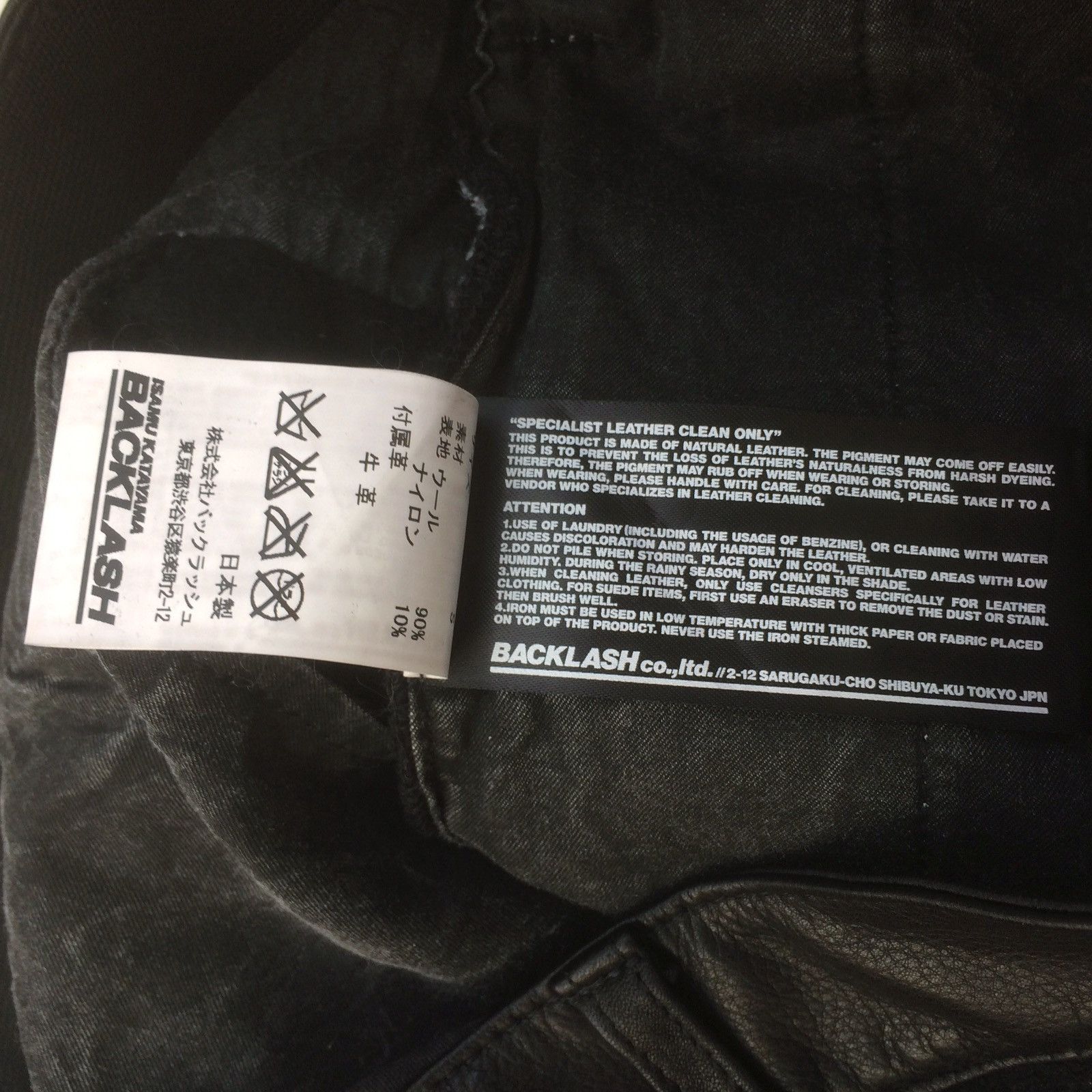 Isamu Katayama Backlash Japan Leather Artist CowLeather Waistline Wool Pant Size US 30 / EU 46 - 15 Thumbnail