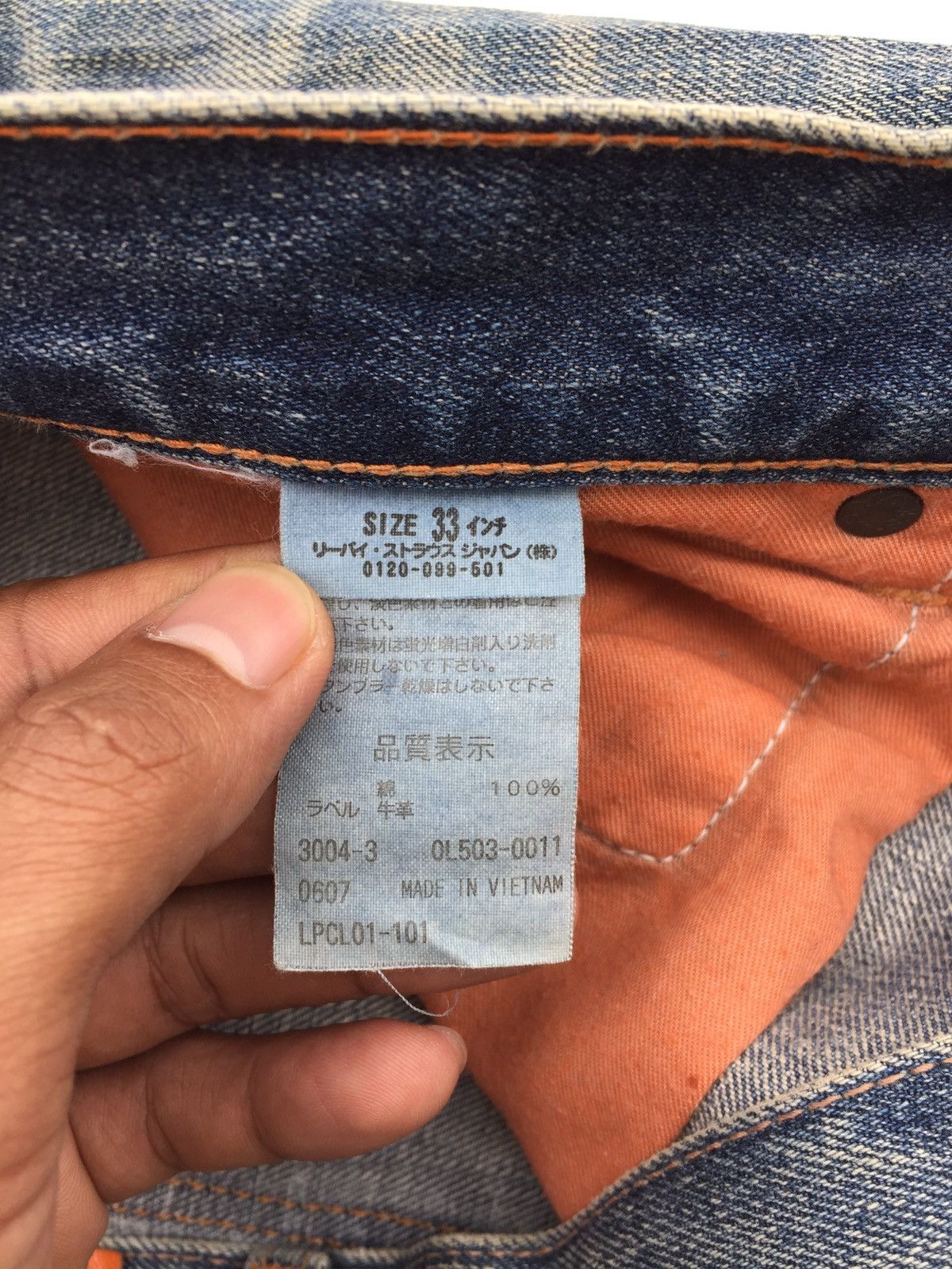 Levi's × Vintage Baggy Jeans Levi’s 503 Distressed Mud Orange Blue Size US 33 - 4 Thumbnail