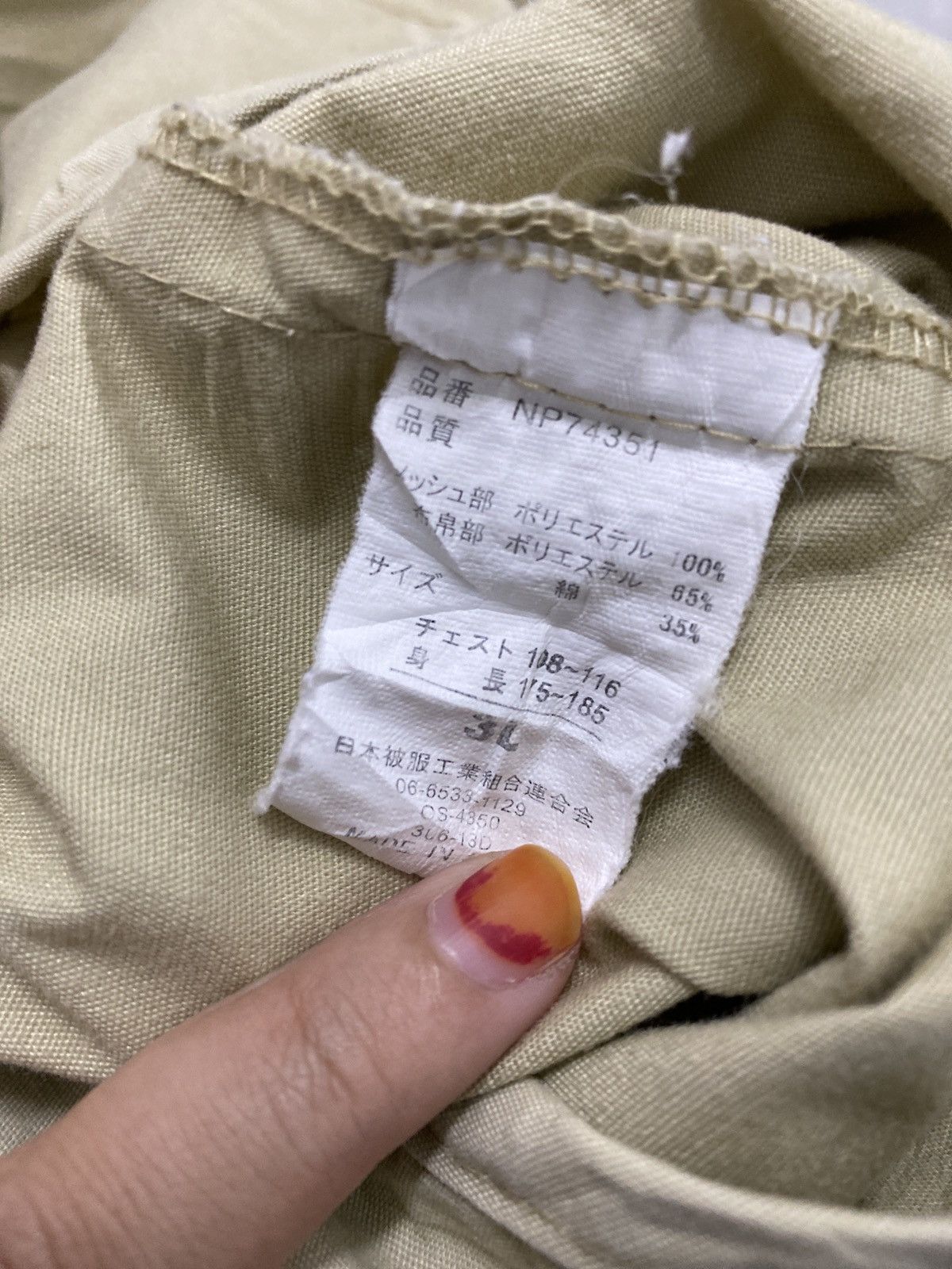 Japanese Brand NEPUCA MULTIPOCKET FISHING VEST Size US L / EU 52-54 / 3 - 5 Thumbnail