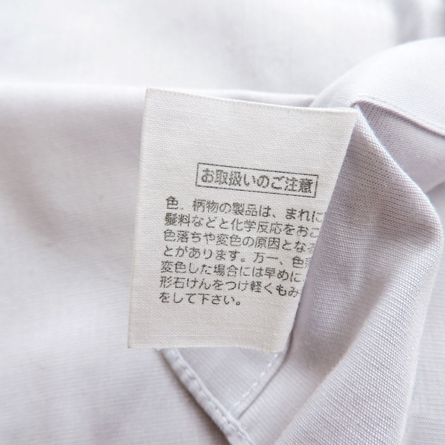 Balmain Balmain SSP Long Sleeve Shirt Size US M / EU 48-50 / 2 - 4 Thumbnail