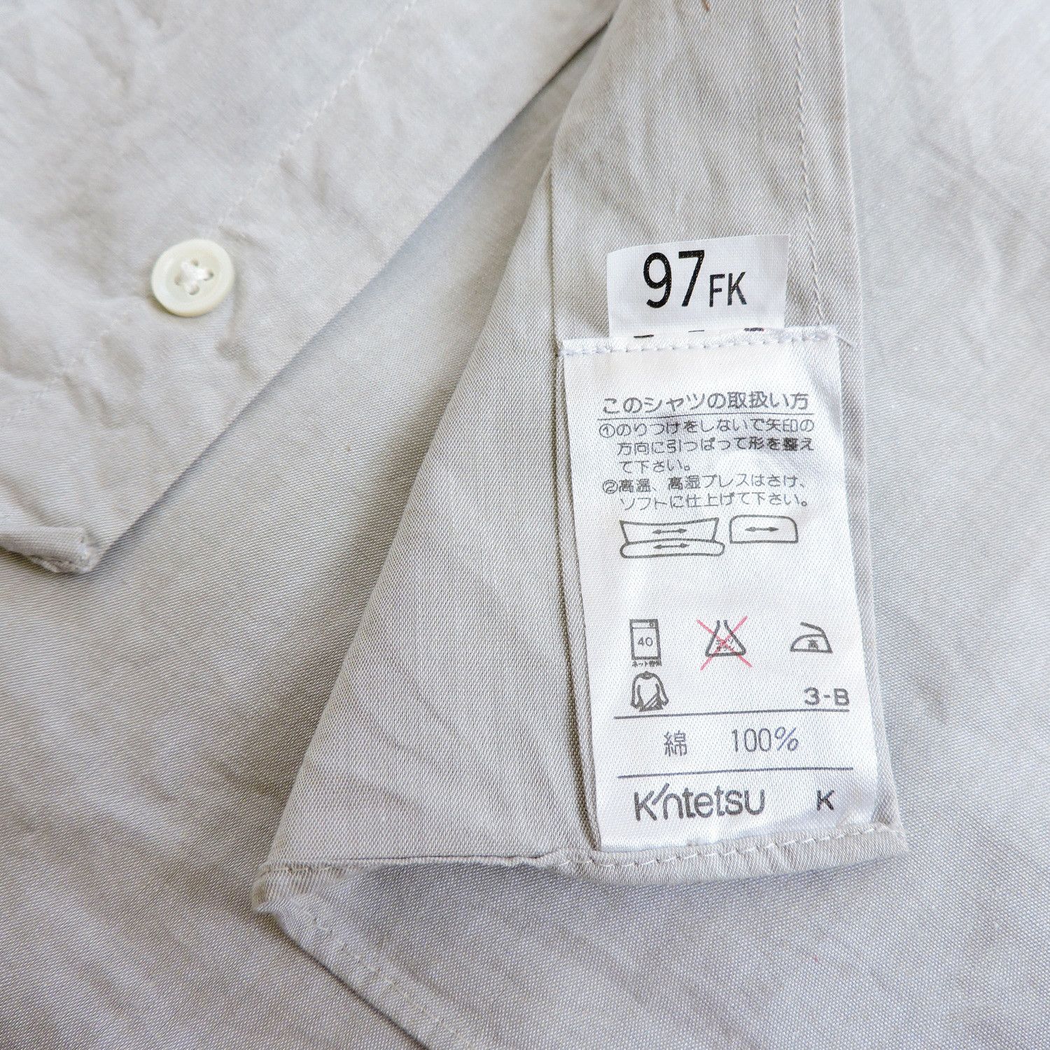 Balenciaga Balenciaga TK Gray Long Sleeve Shirt Size US M / EU 48-50 / 2 - 4 Thumbnail