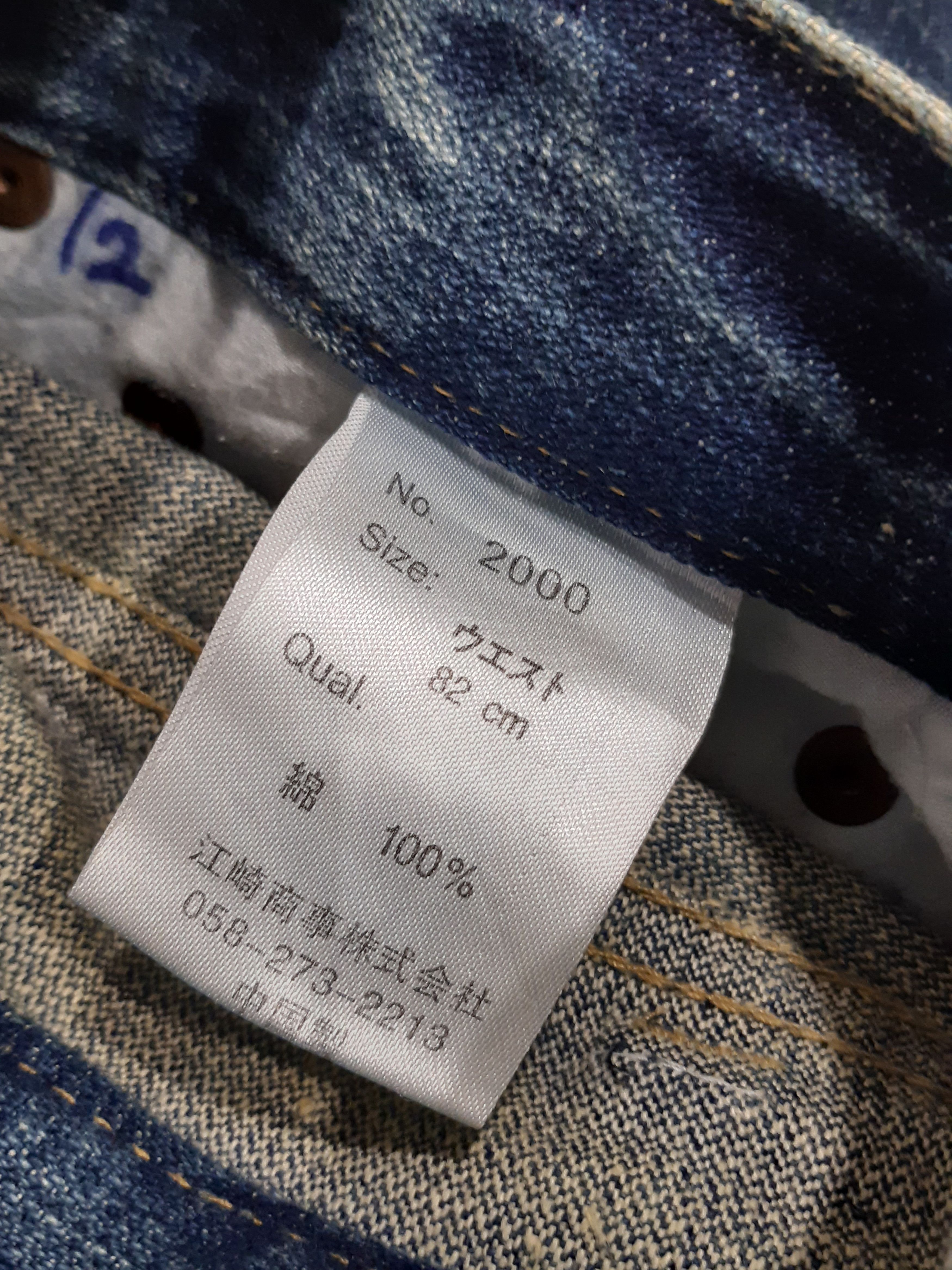 Japanese Brand Japanese Jeans Vintage Full Print Size US 34 / EU 50 - 12 Thumbnail