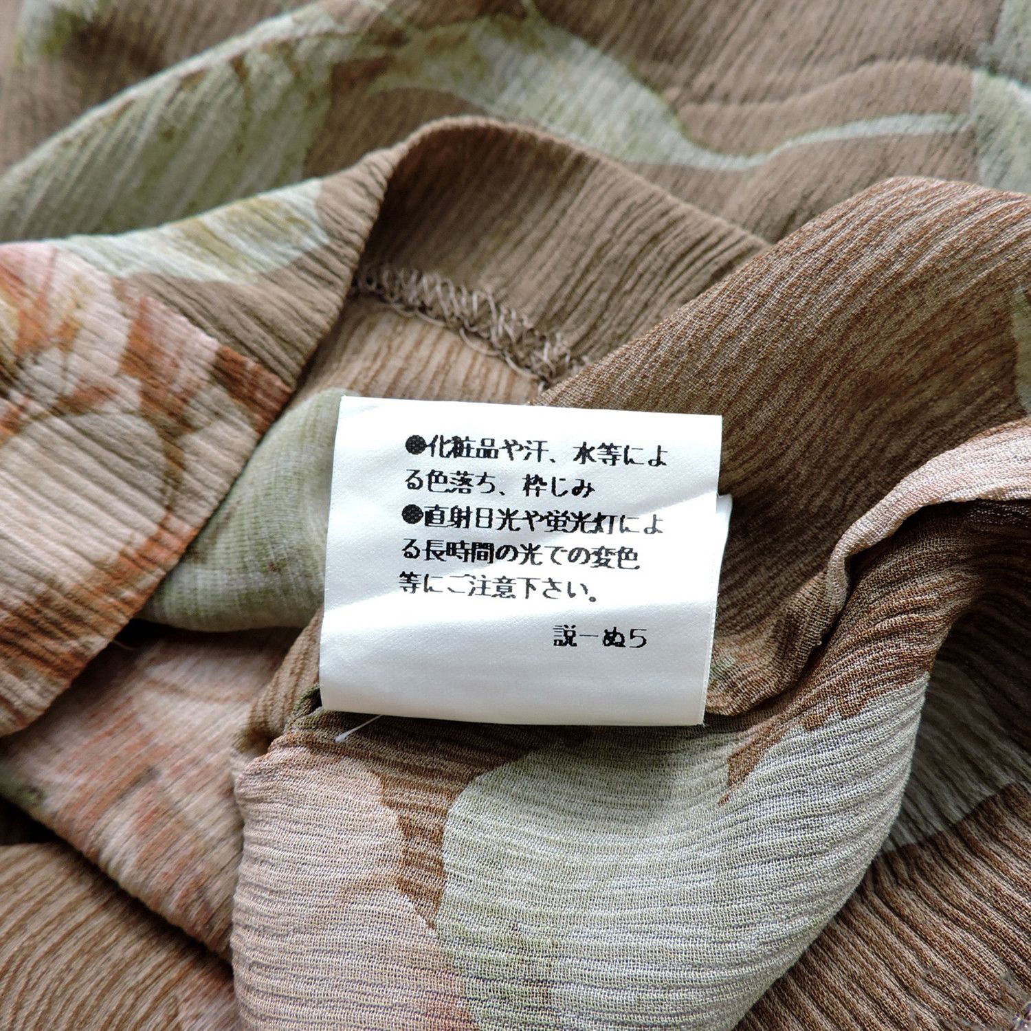 Burberry Burberry's Flowers Shirt Size M / US 6-8 / IT 42-44 - 5 Thumbnail
