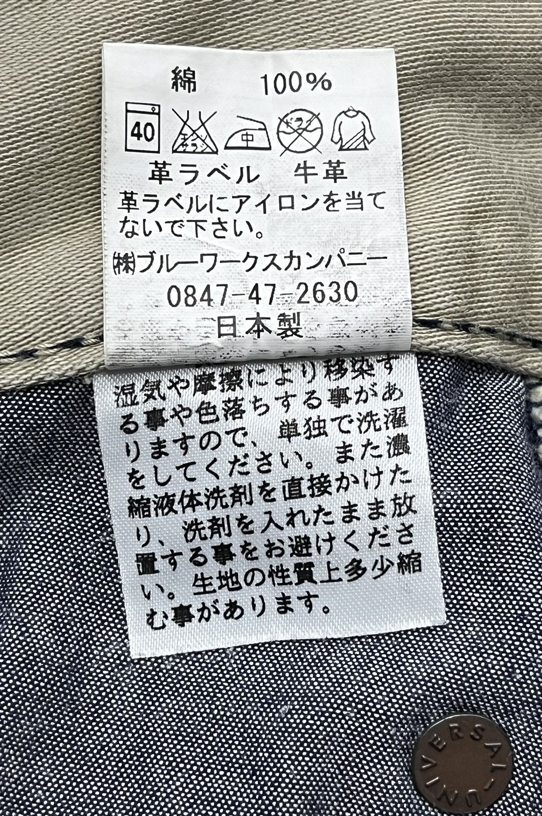 Japan Blue FYE🔥Punk Whisker Smokes Chino Cotton Flare KAPITAL Style Size US 29 - 13 Thumbnail