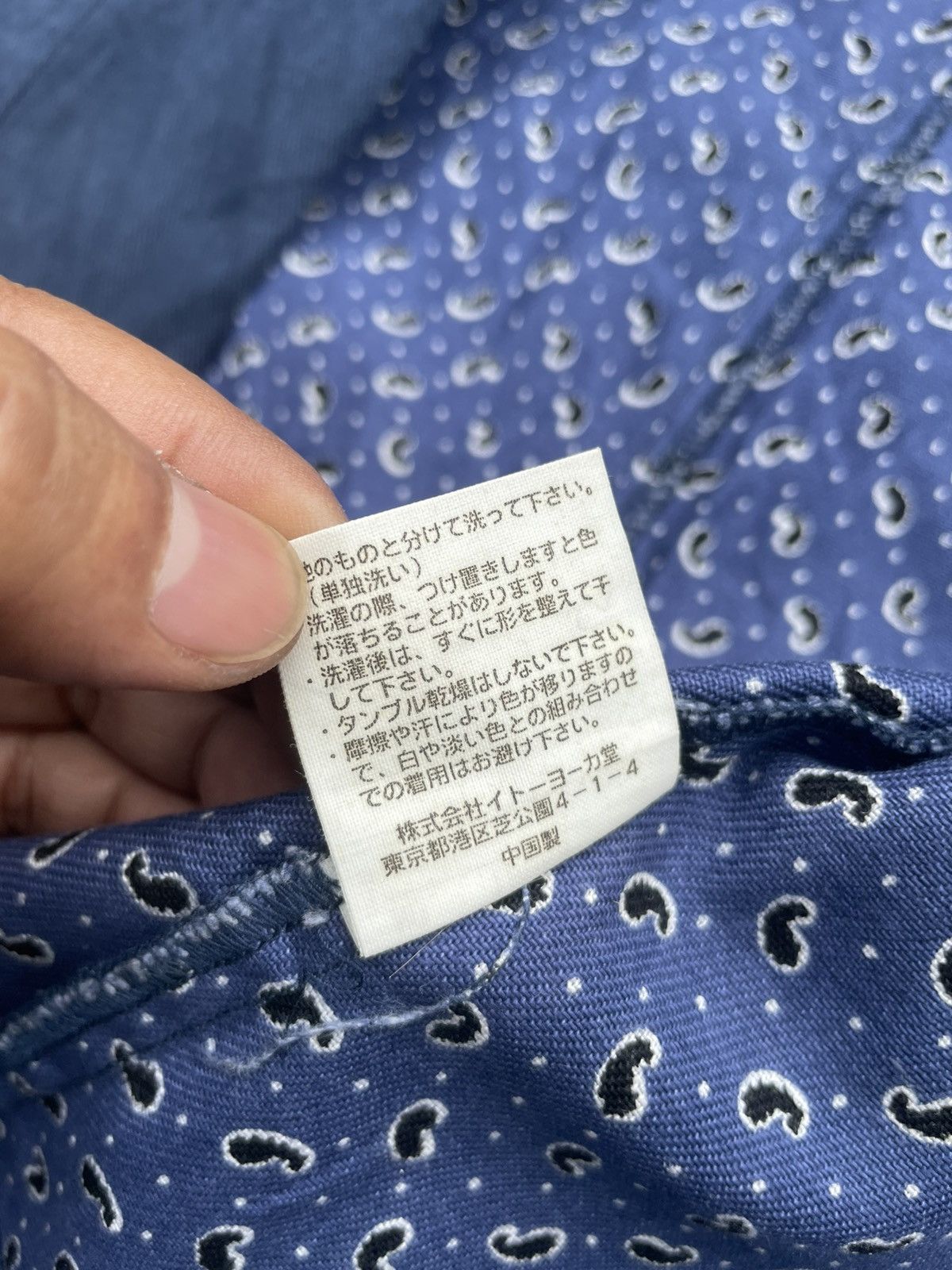 Japanese Brand The Blue Paisley Work Shirt Size US L / EU 52-54 / 3 - 12 Thumbnail