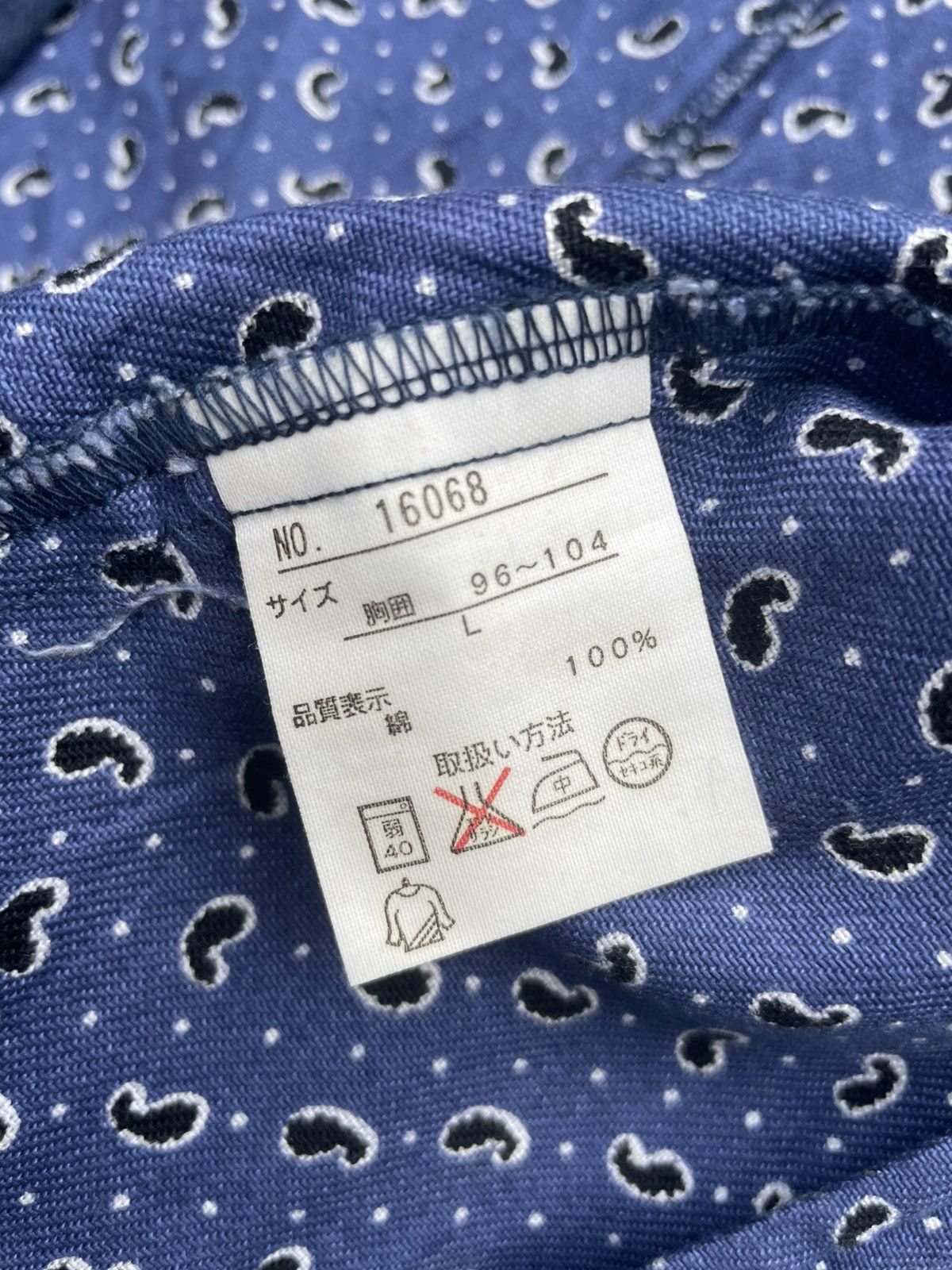 Japanese Brand The Blue Paisley Work Shirt Size US L / EU 52-54 / 3 - 11 Thumbnail
