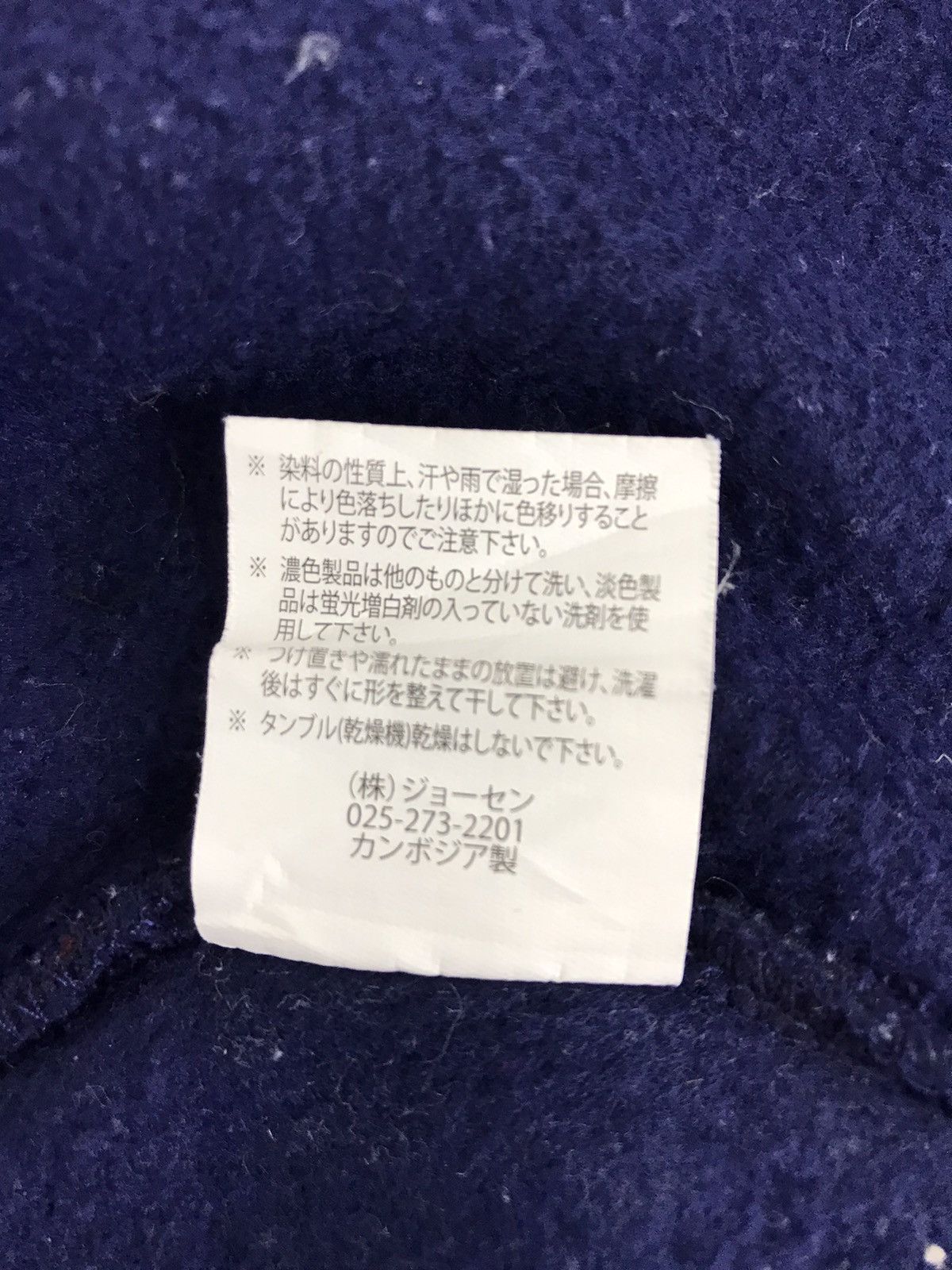 Japanese Brand × Vintage Black Marico Fleece Jacket Checked Pocket Style Streetwear Size US M / EU 48-50 / 2 - 11 Thumbnail