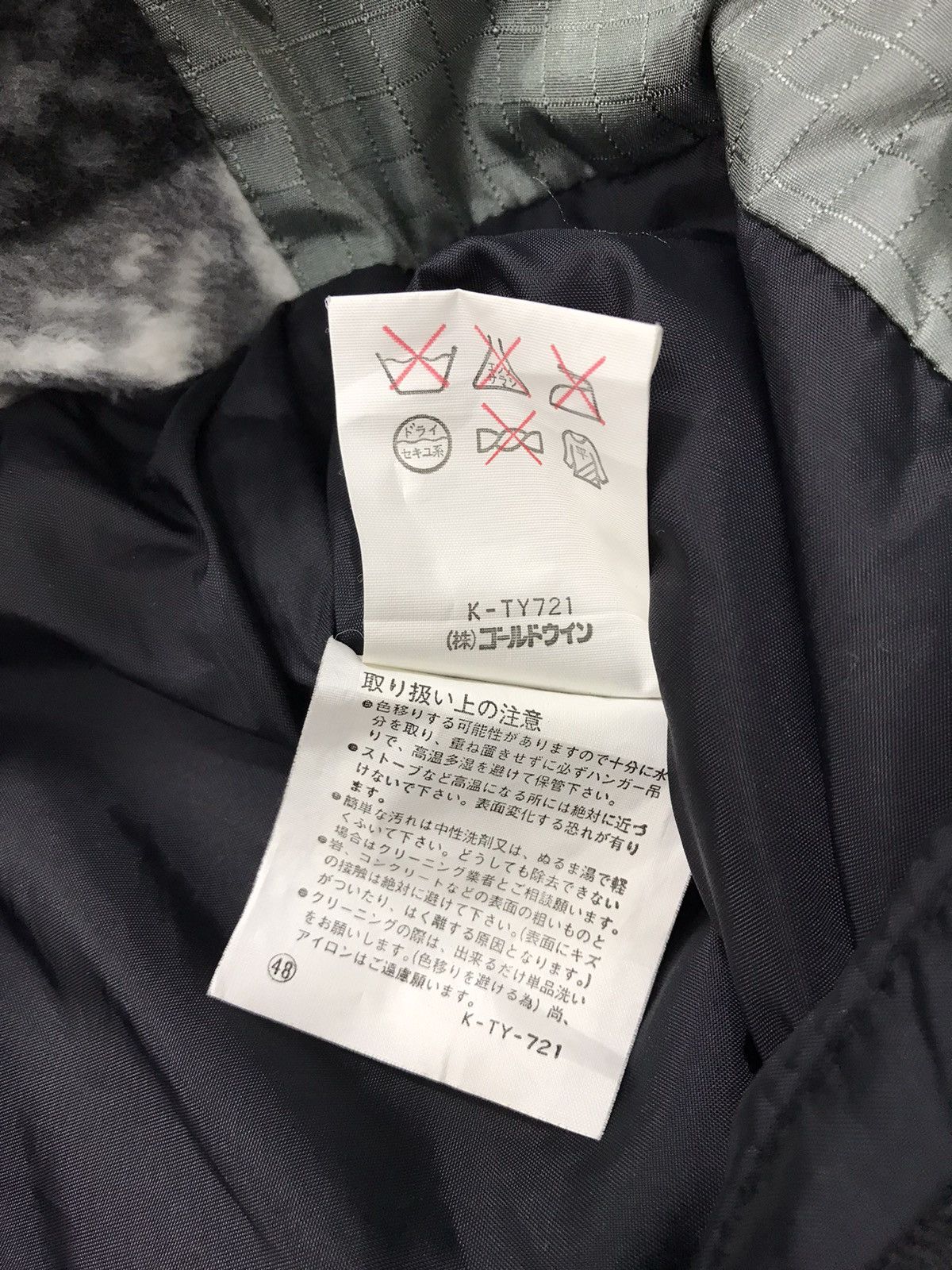 Ellesse × Sports Specialties My Signal Ellesse Pant Hiking Quilted Tactical Design Size US 29 - 8 Thumbnail