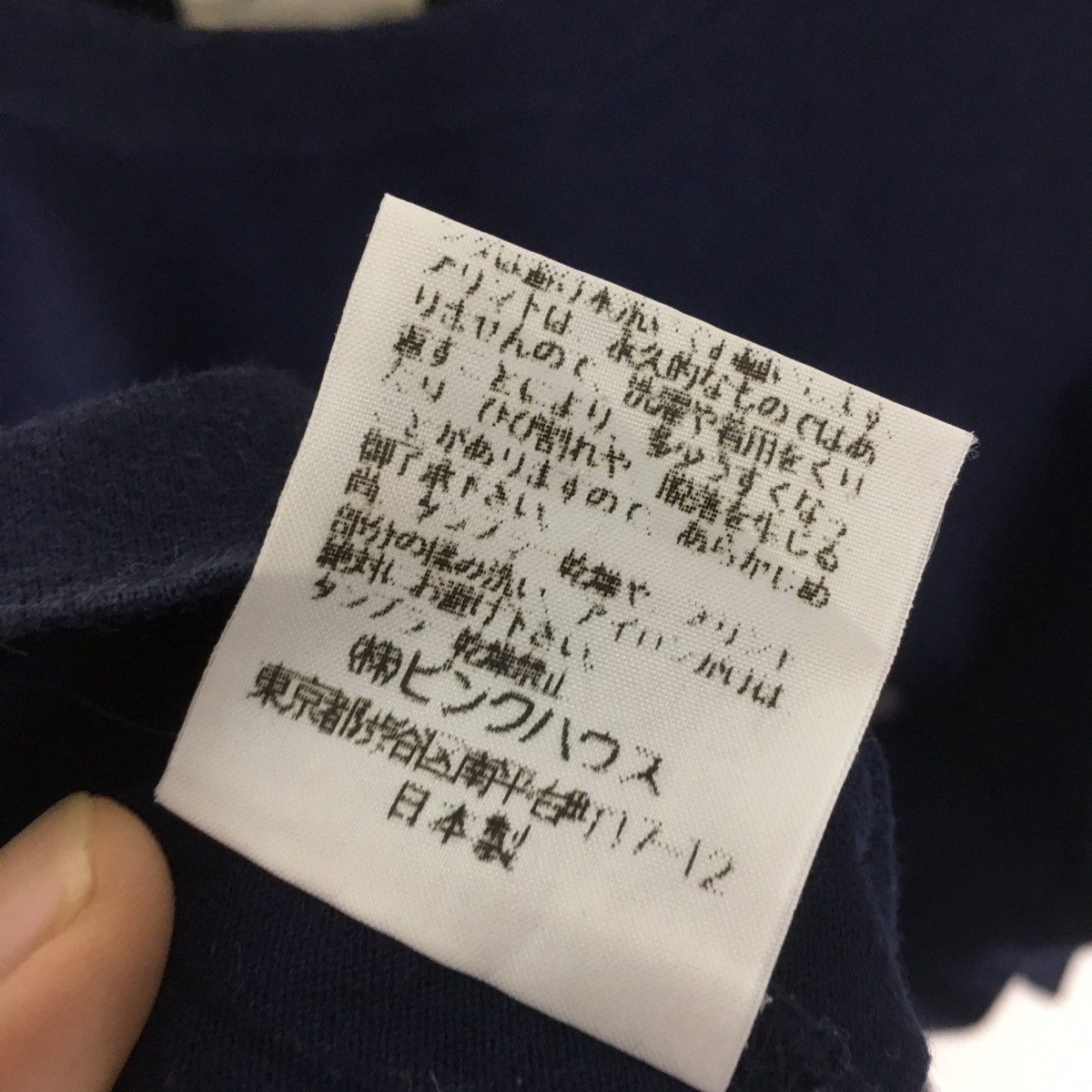 Designer × Japanese Brand Rare design Karl Helmut Size US M / EU 48-50 / 2 - 4 Thumbnail