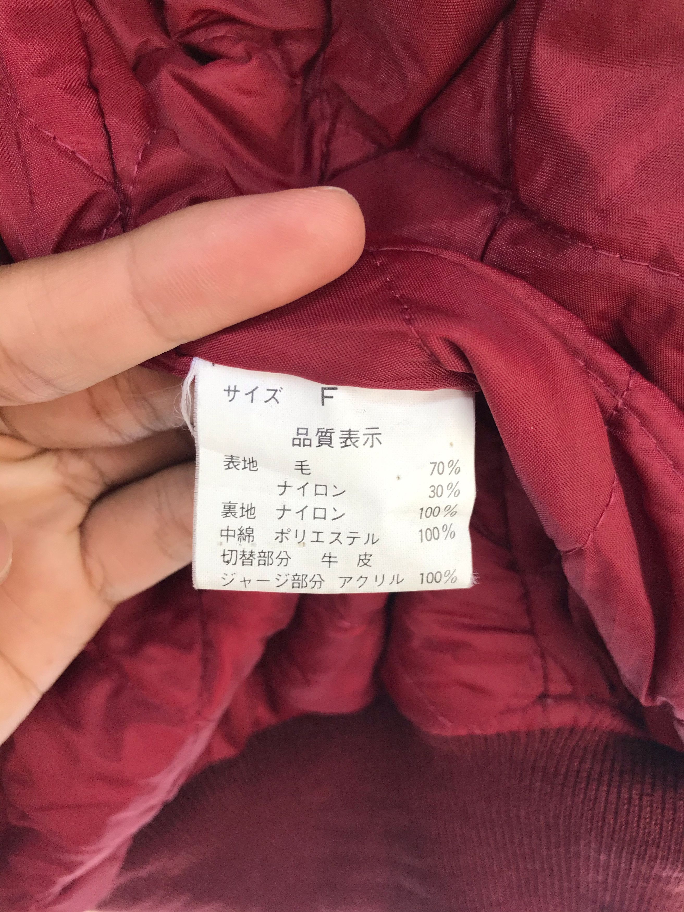 Japanese Brand Vintage NEO TOKYO Varsity Jacket Leather/Wool Size US M / EU 48-50 / 2 - 16 Thumbnail